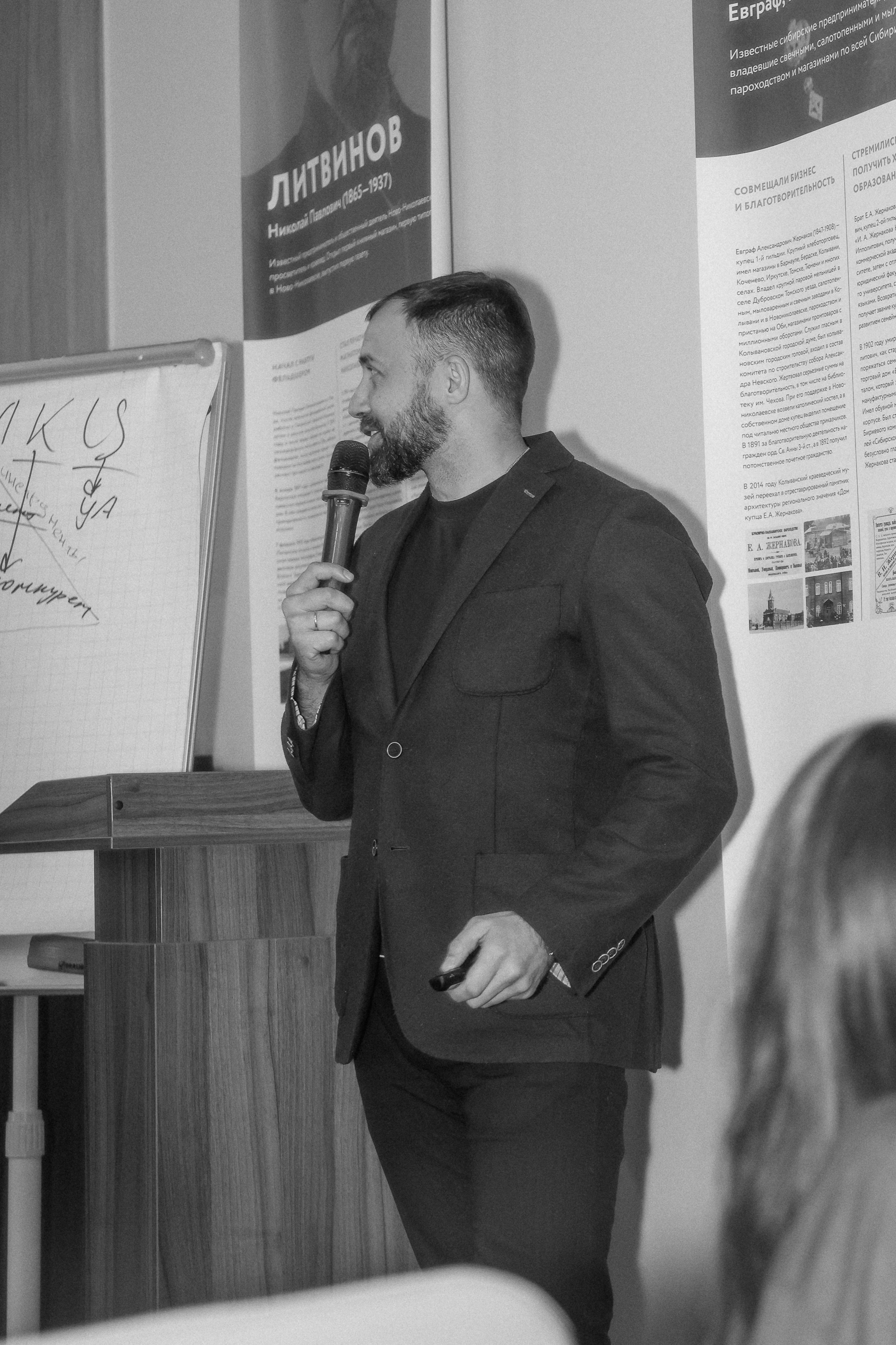 Интенсив Прорывные продажи. Фотограф Юлия Мальцева