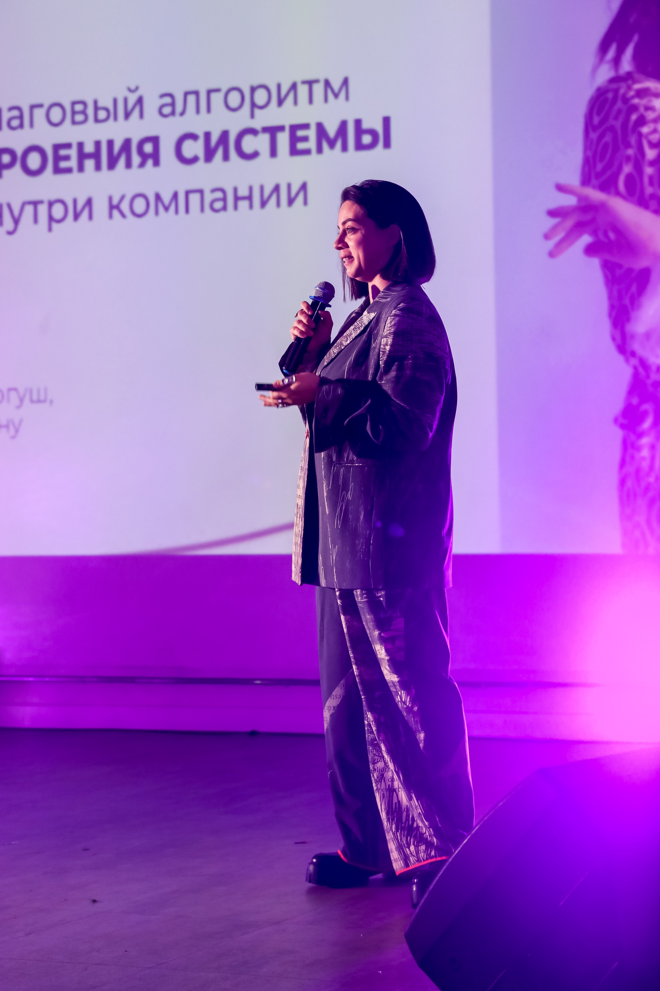 Международный обучающий форум для EVENT-специалистов «СМТ». Photographer Viktoriya Markushina «My world throug»