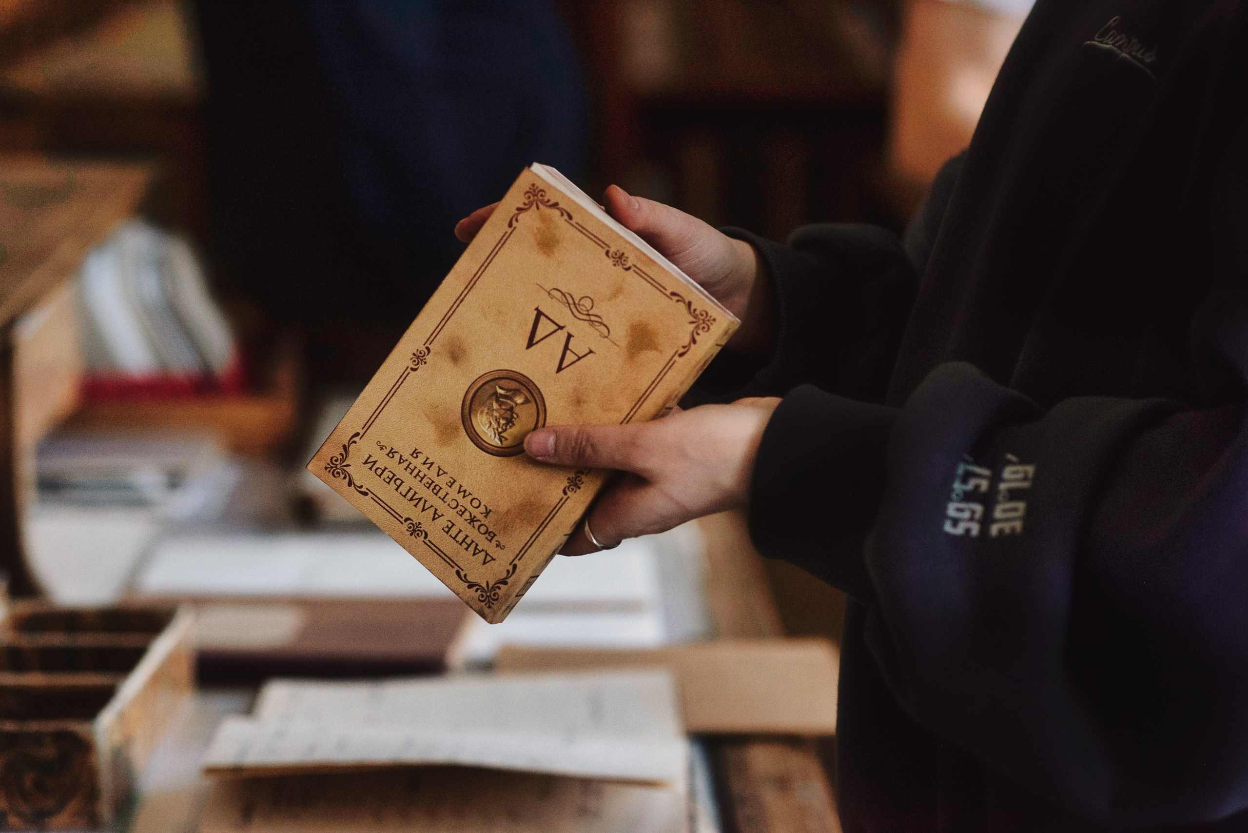 Егор Кончаловский «Большой Дом». May the numbers guide us