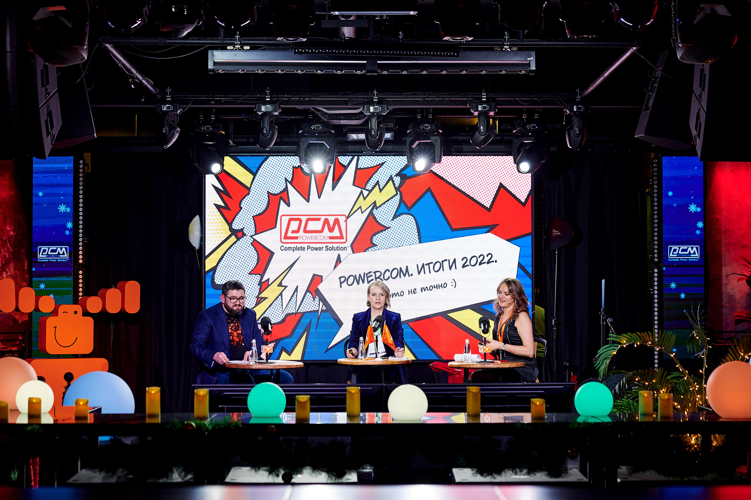 OCS Новогодний огонёк. Фотограф Постольник Дарья