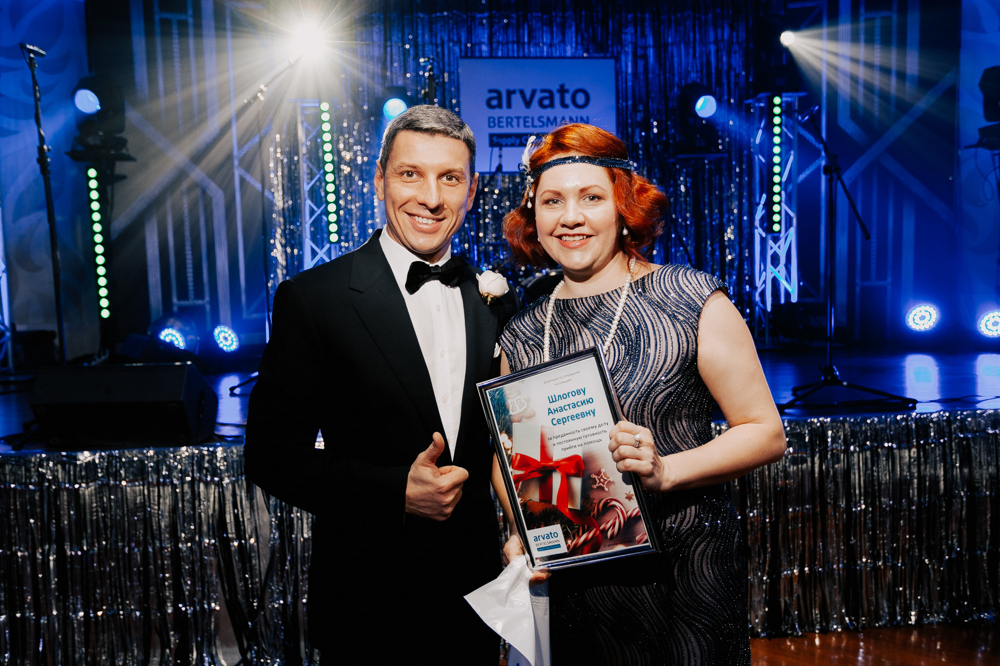 Arvato — Bertelsmann SE & Co. Свадебный фотограф в Ярославле Андрей Перегудов