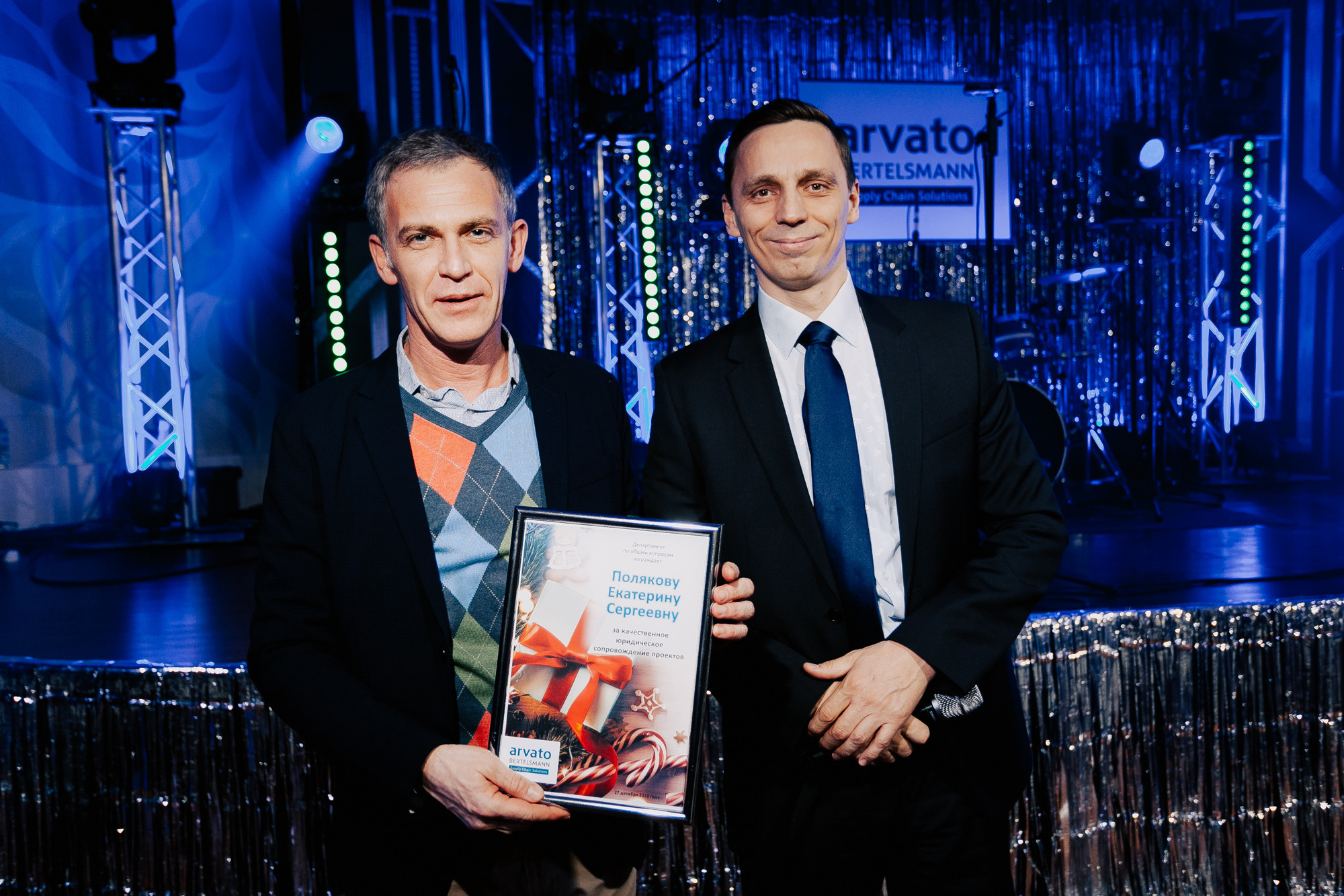 Arvato — Bertelsmann SE & Co. Свадебный фотограф в Ярославле Андрей Перегудов