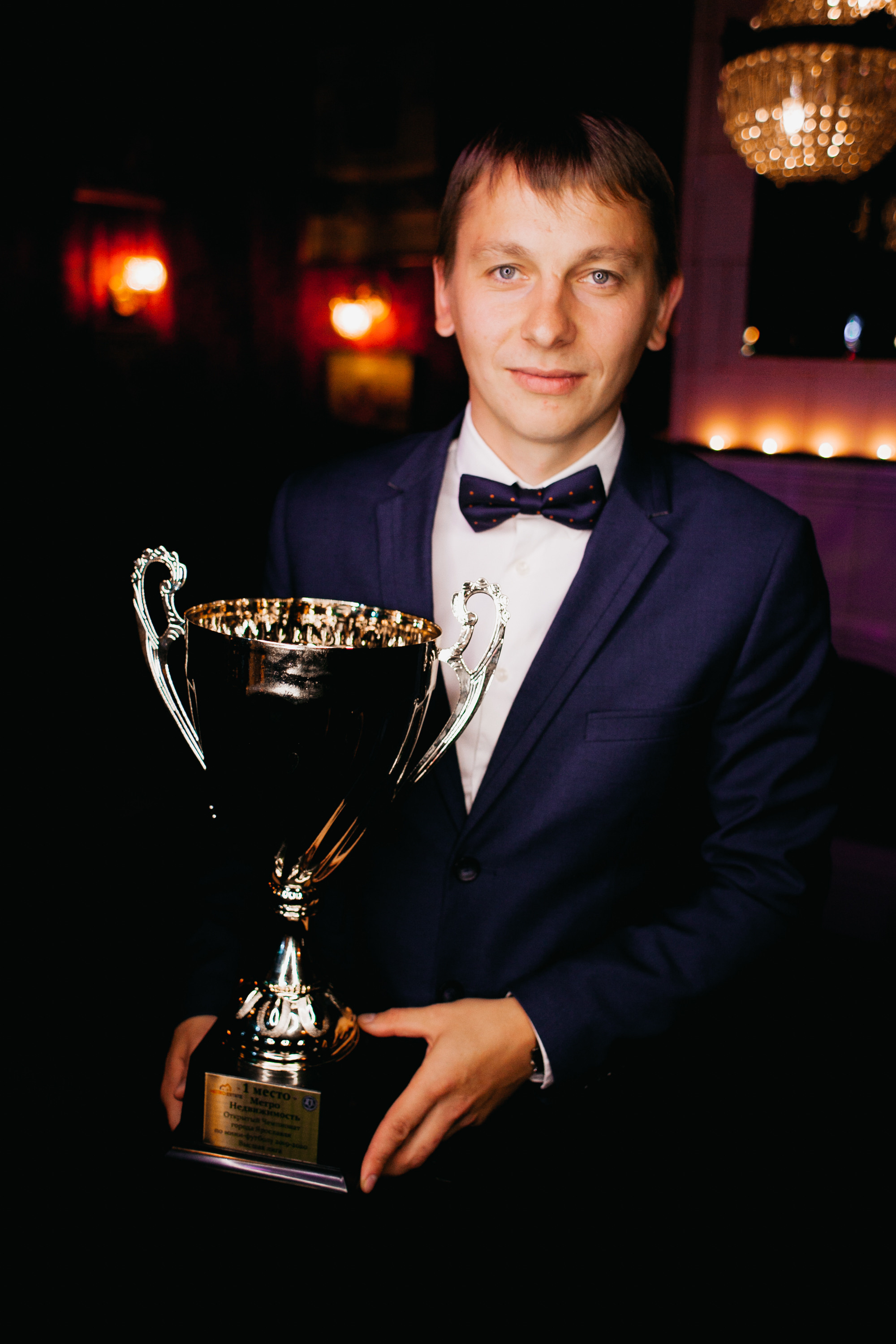 МФК Метро Недвижимость. Свадебный фотограф в Ярославле Андрей Перегудов