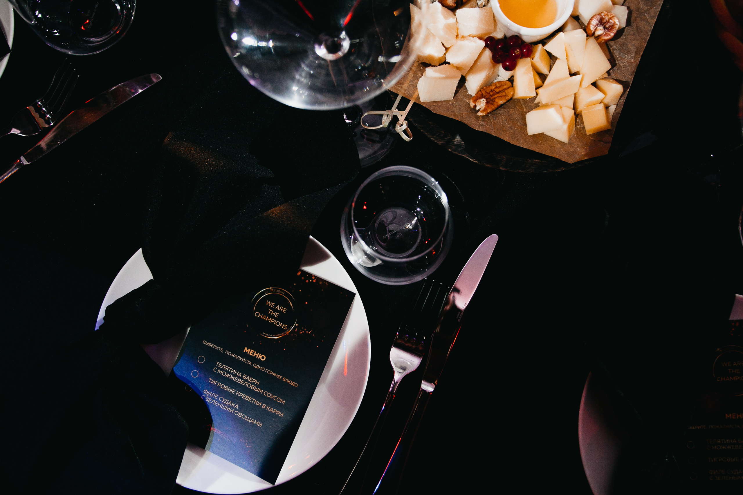 МФК Метро Недвижимость. Свадебный фотограф в Ярославле Андрей Перегудов