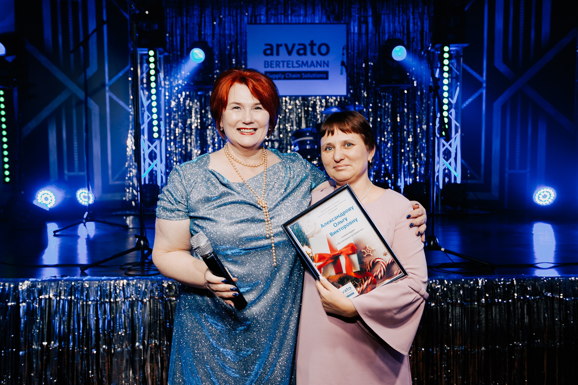 Arvato — Bertelsmann SE & Co. Свадебный фотограф в Ярославле Андрей Перегудов