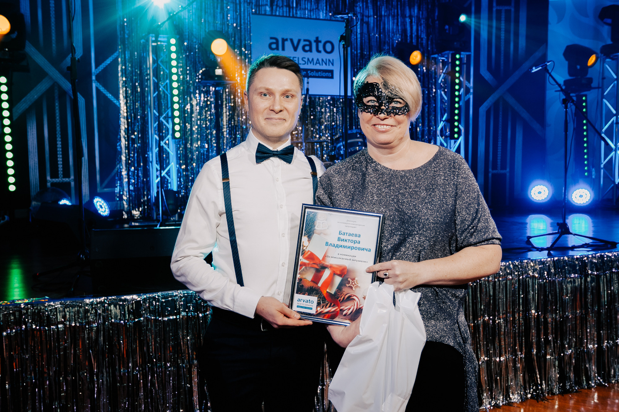 Arvato — Bertelsmann SE & Co. Свадебный фотограф в Ярославле Андрей Перегудов