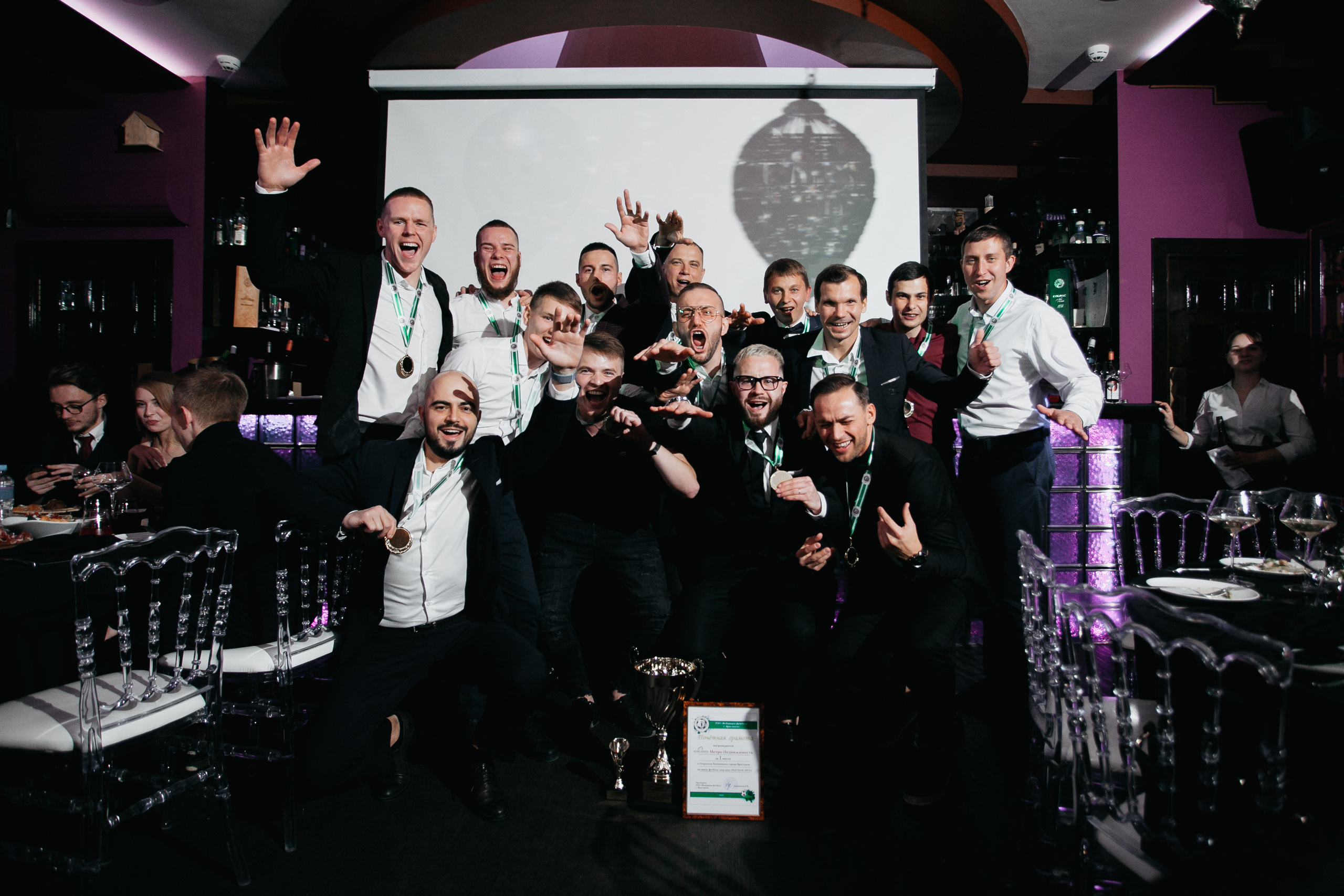 МФК Метро Недвижимость. Свадебный фотограф в Ярославле Андрей Перегудов