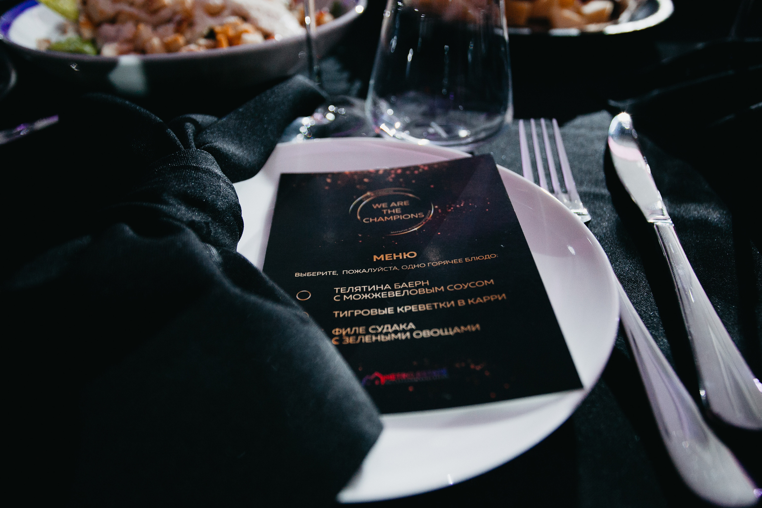 МФК Метро Недвижимость. Свадебный фотограф в Ярославле Андрей Перегудов