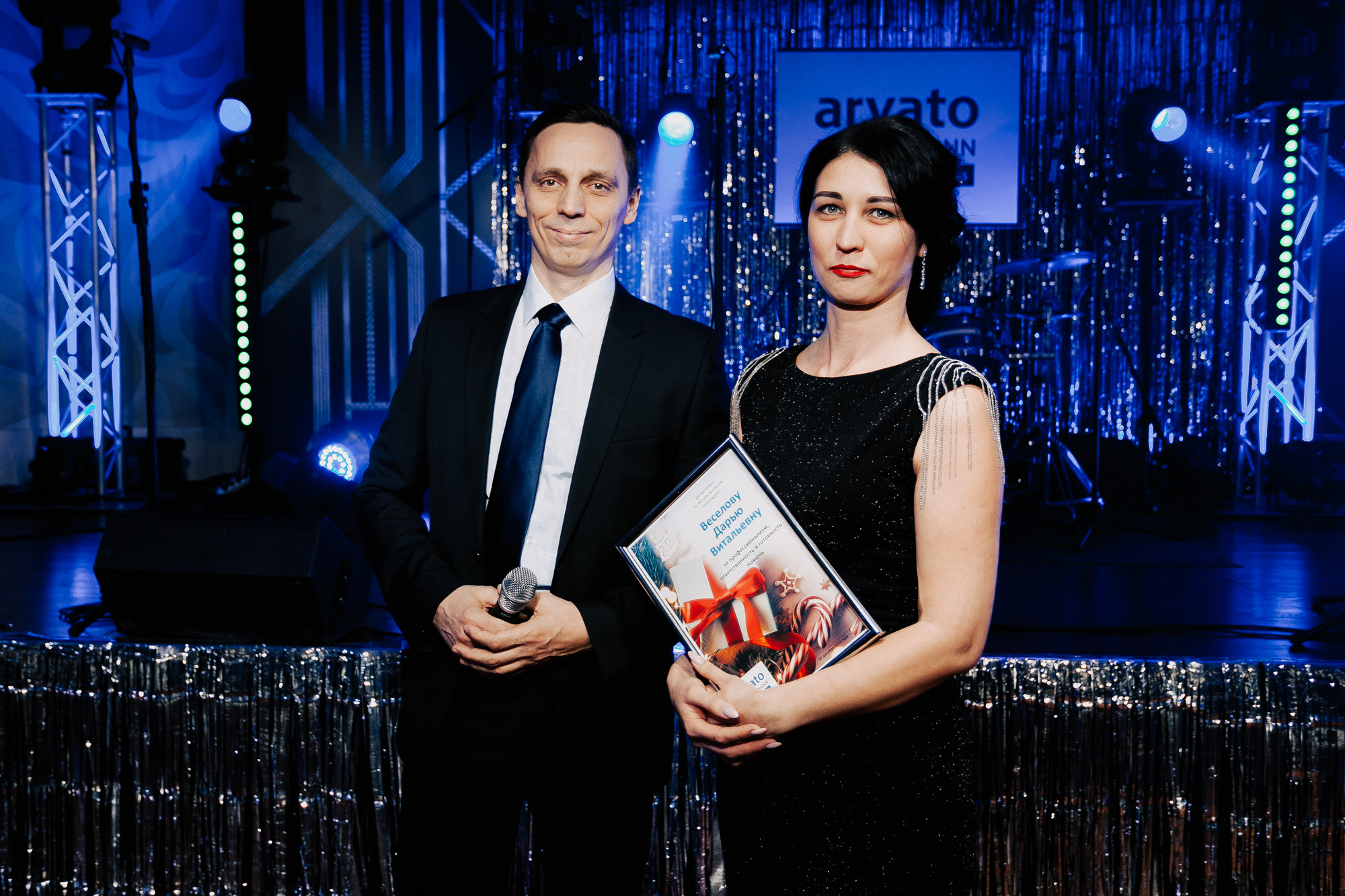 Arvato — Bertelsmann SE & Co. Свадебный фотограф в Ярославле Андрей Перегудов