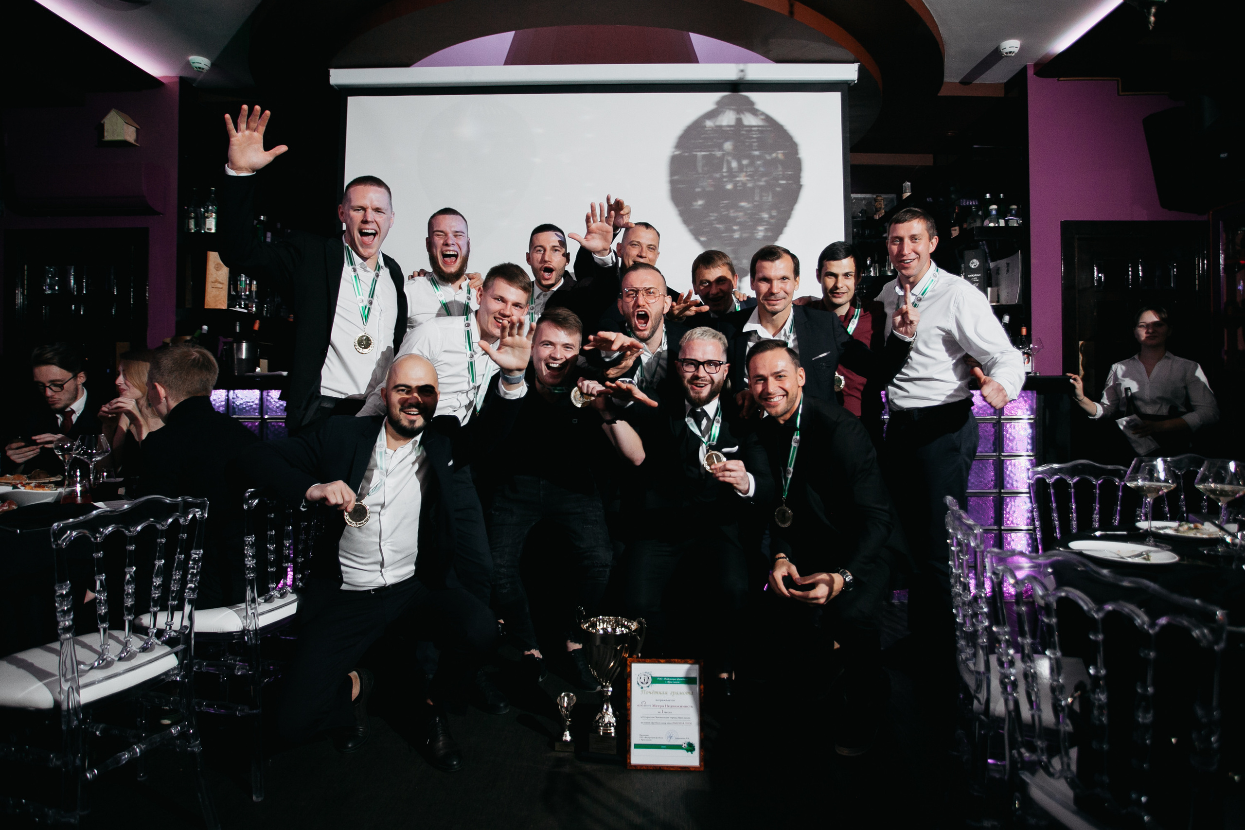 МФК Метро Недвижимость. Свадебный фотограф в Ярославле Андрей Перегудов