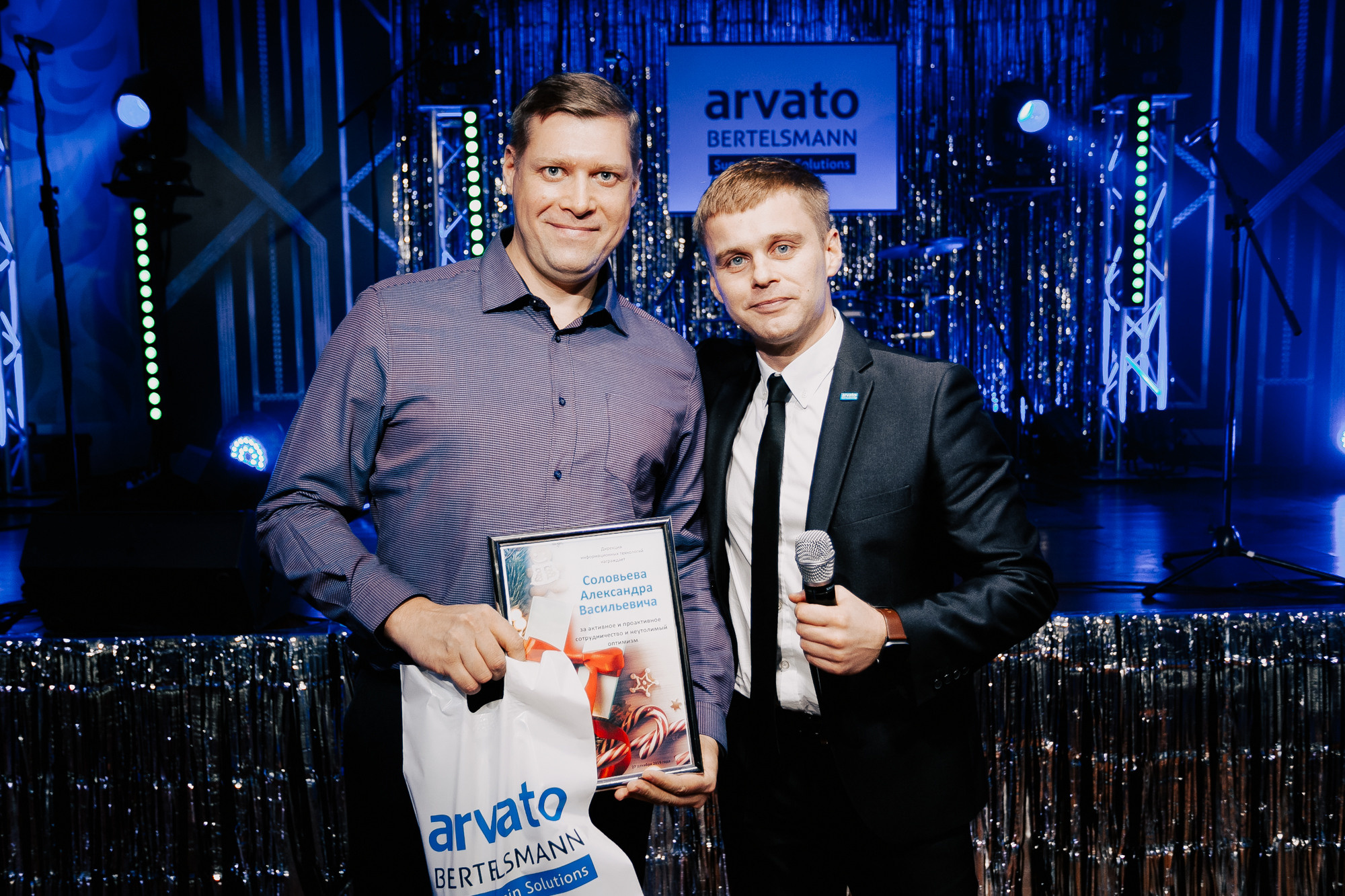 Arvato — Bertelsmann SE & Co. Свадебный фотограф в Ярославле Андрей Перегудов