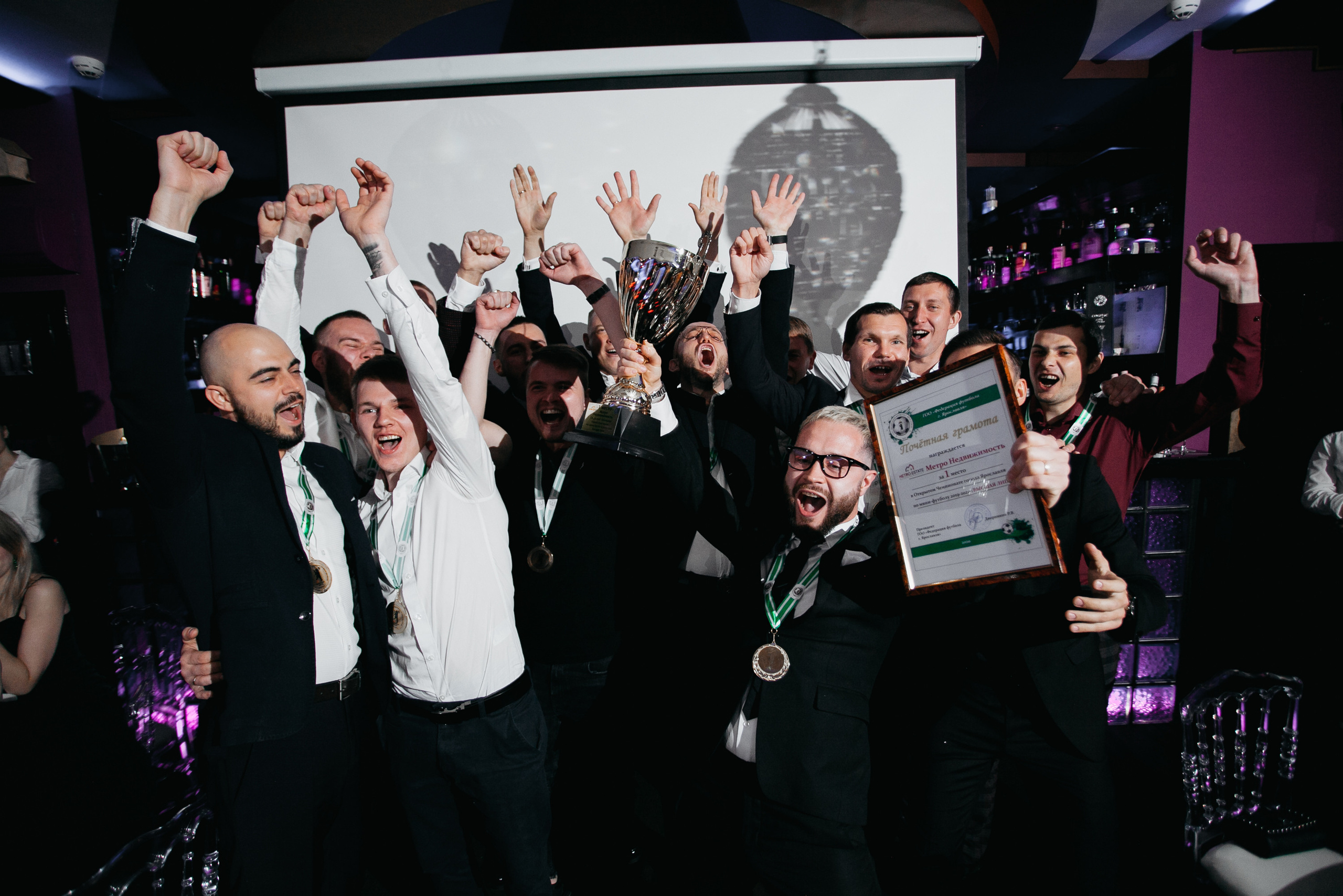 МФК Метро Недвижимость. Свадебный фотограф в Ярославле Андрей Перегудов