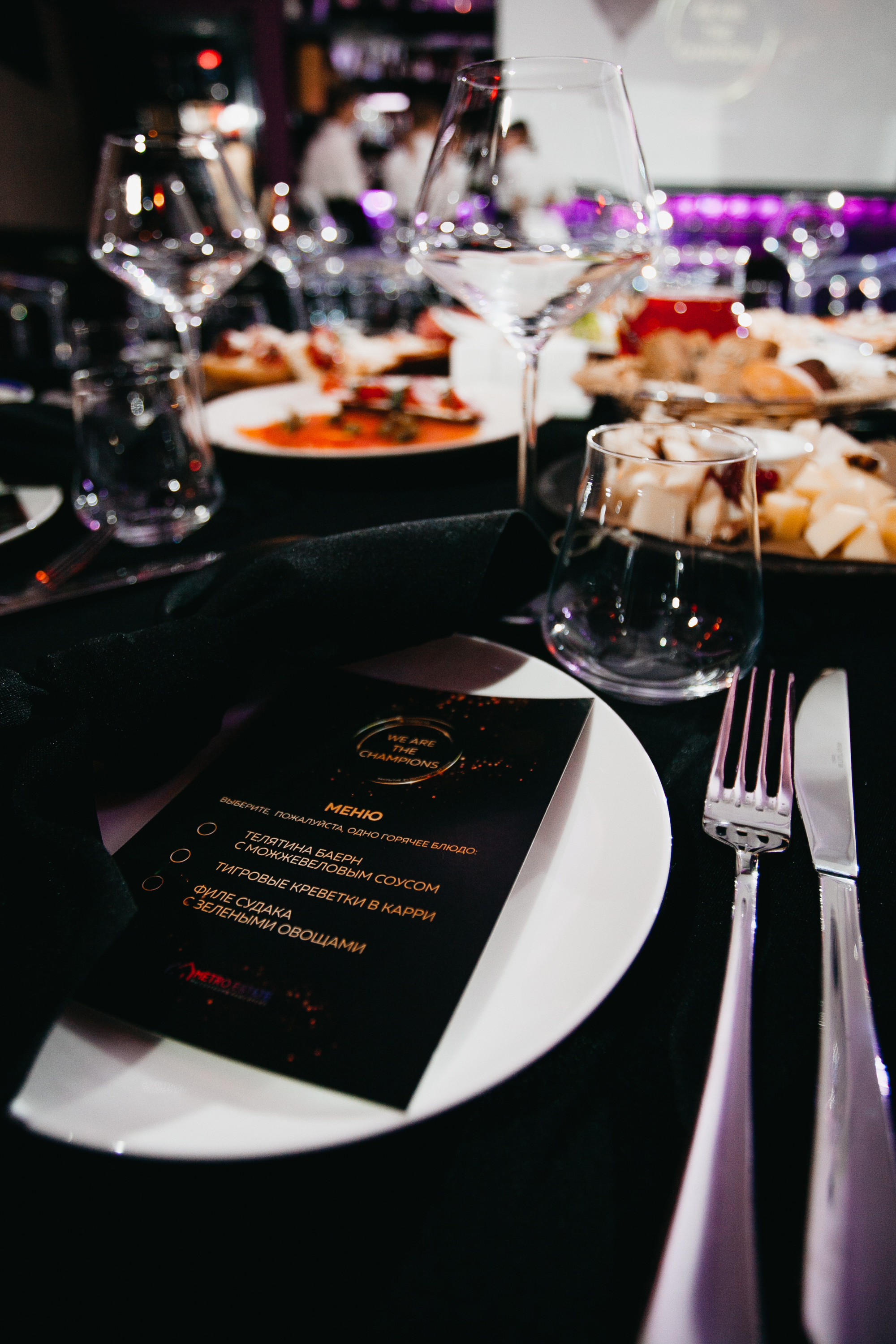 МФК Метро Недвижимость. Свадебный фотограф в Ярославле Андрей Перегудов