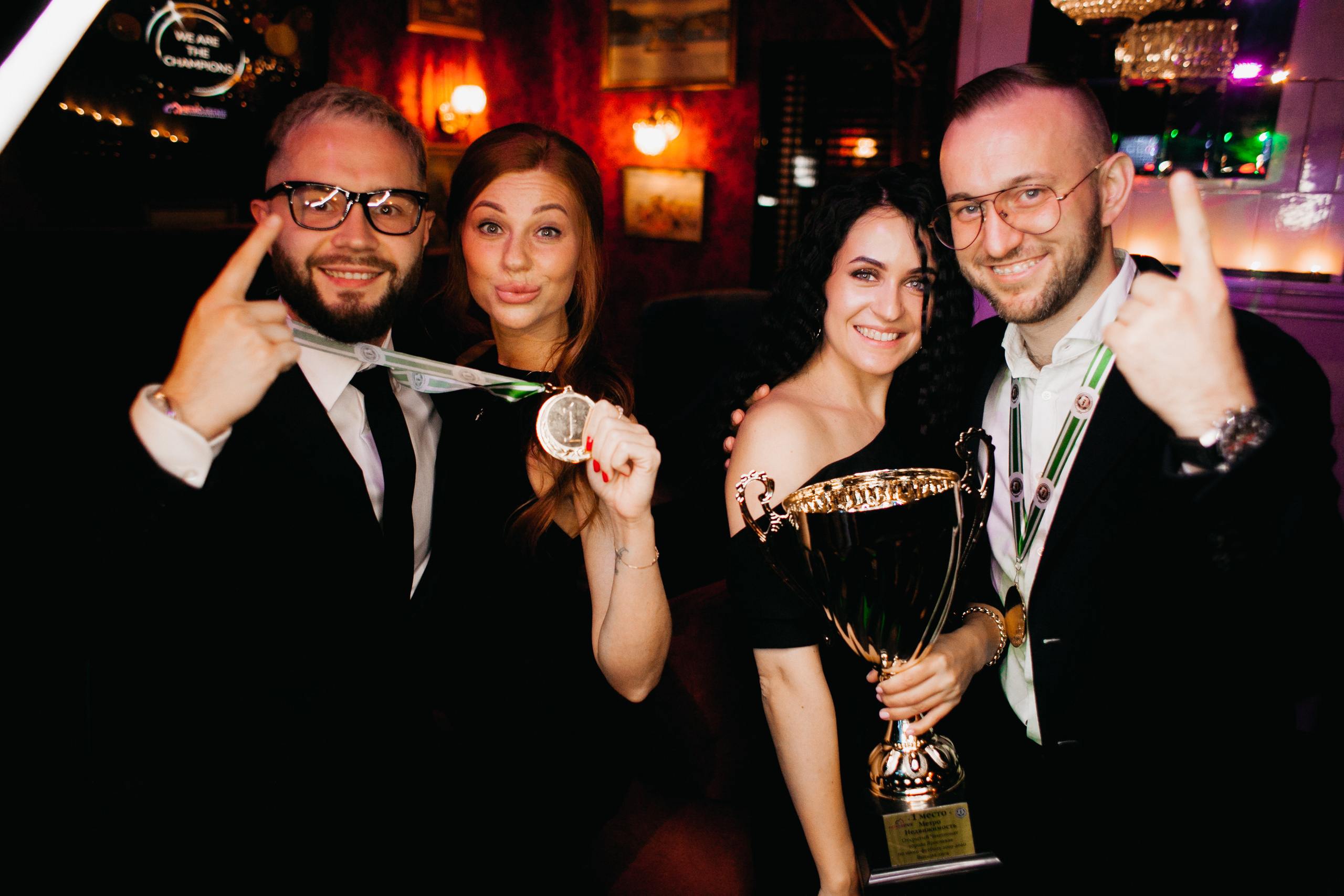 МФК Метро Недвижимость. Свадебный фотограф в Ярославле Андрей Перегудов