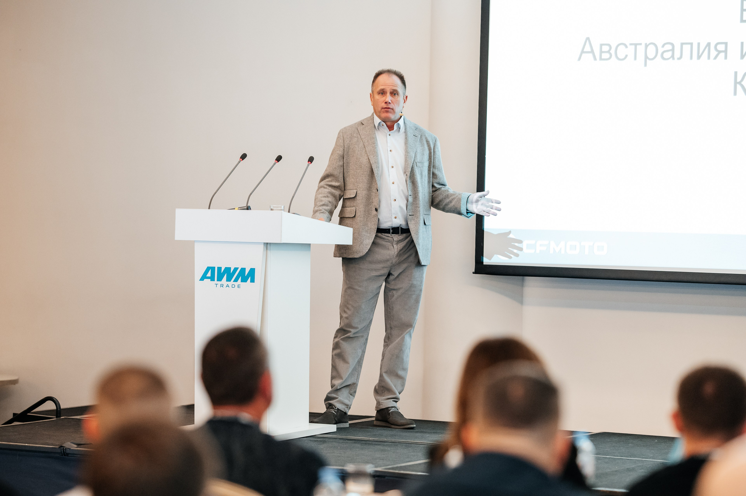 Конференция дилеров. Фотограф Дмитрий Сермяжко