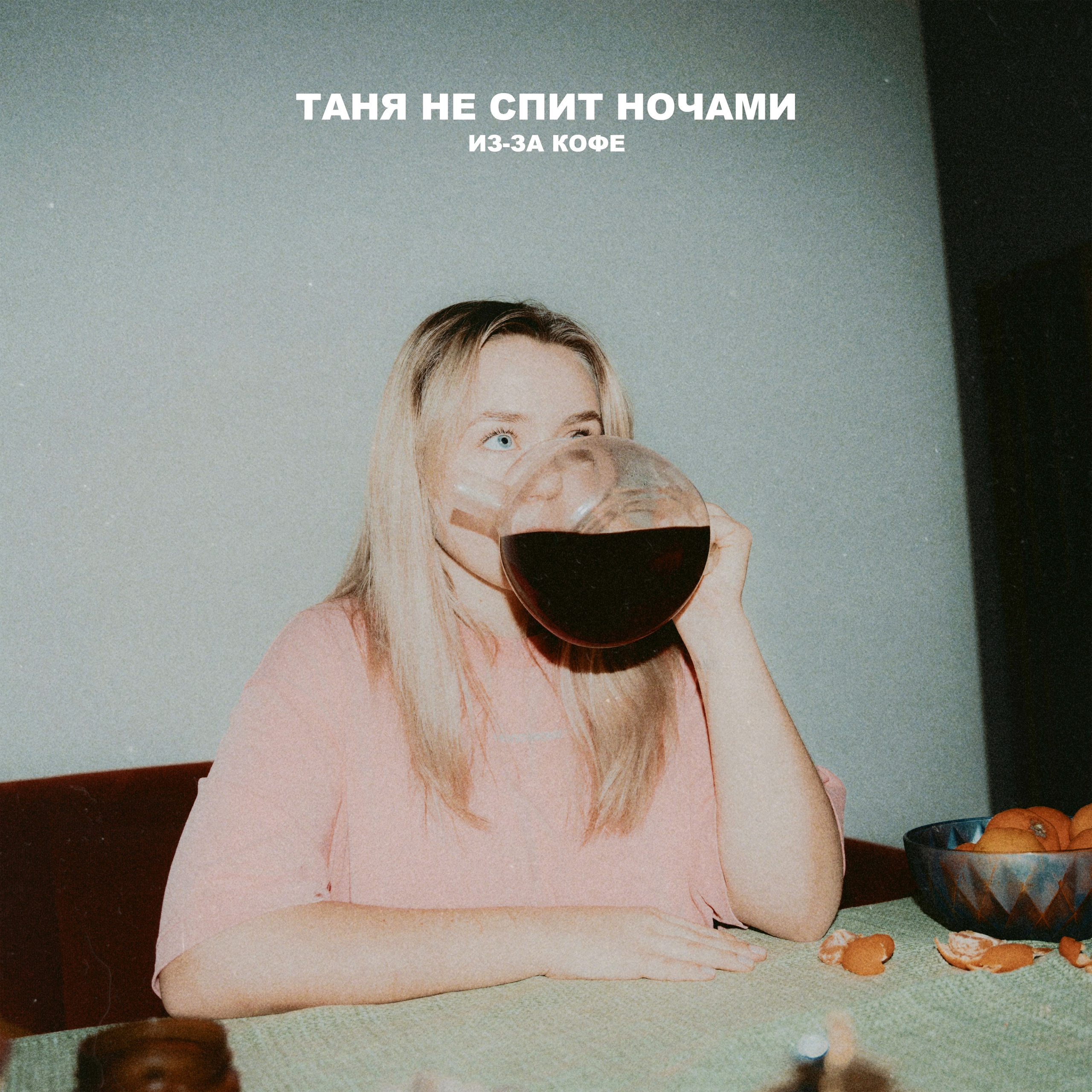 Projects. VISUAL ARTIST · KRONGAUZ ANASTASIA