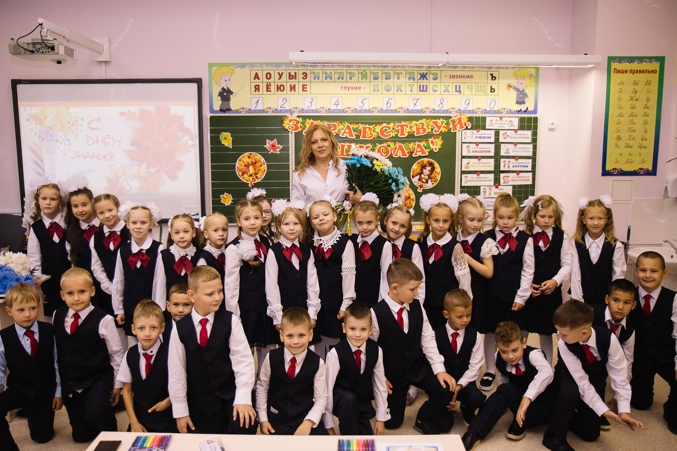 Первый раз в первый класс. Семейный фотограф в Томске Максимова Екатерина