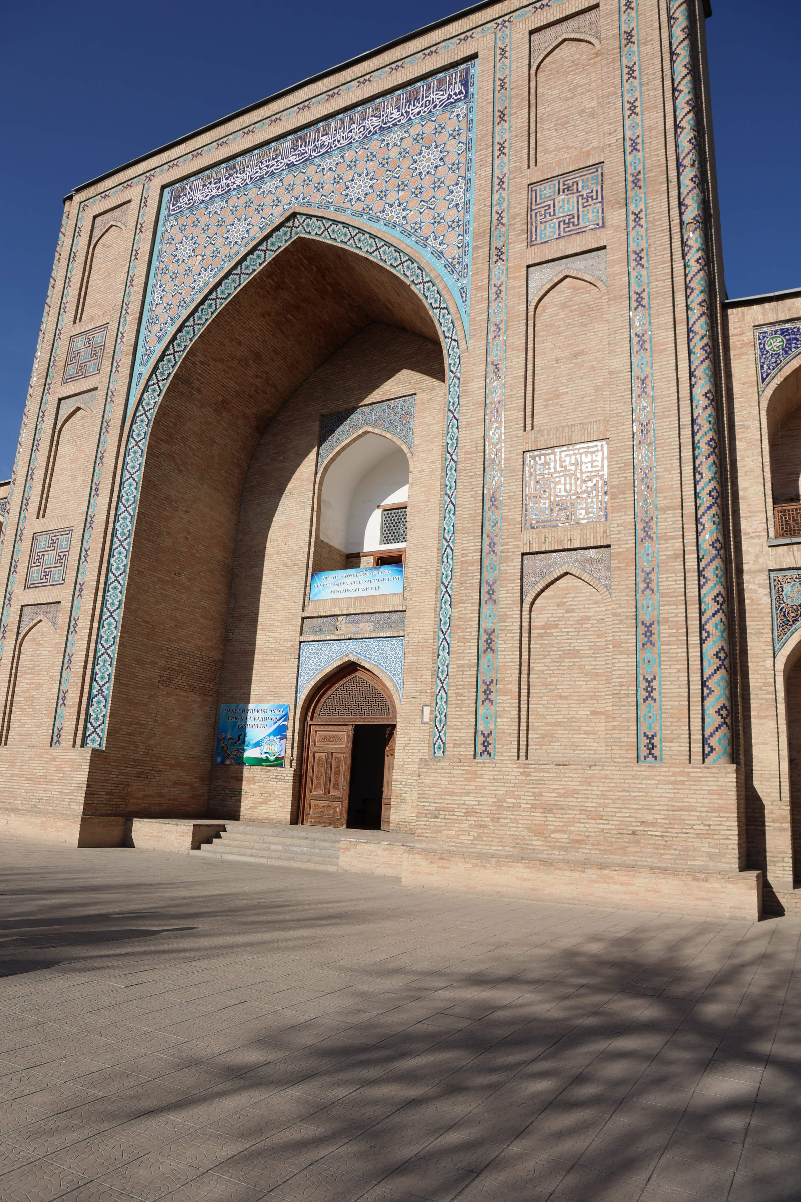 Tashkent, Uzbekistan. Andrey Filippov Photographer