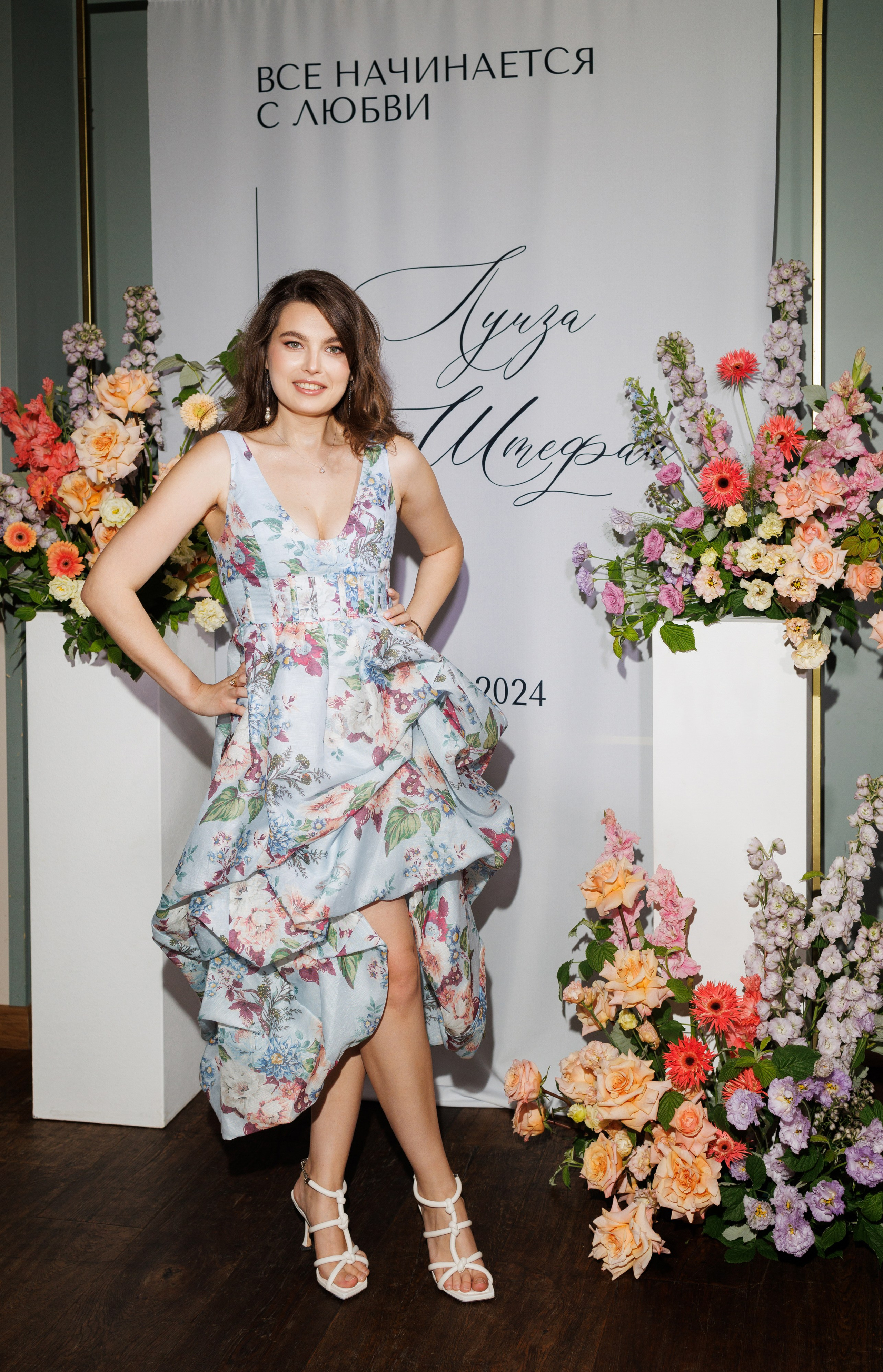 Луиза & Стефан. RETOUCH-HOUSE