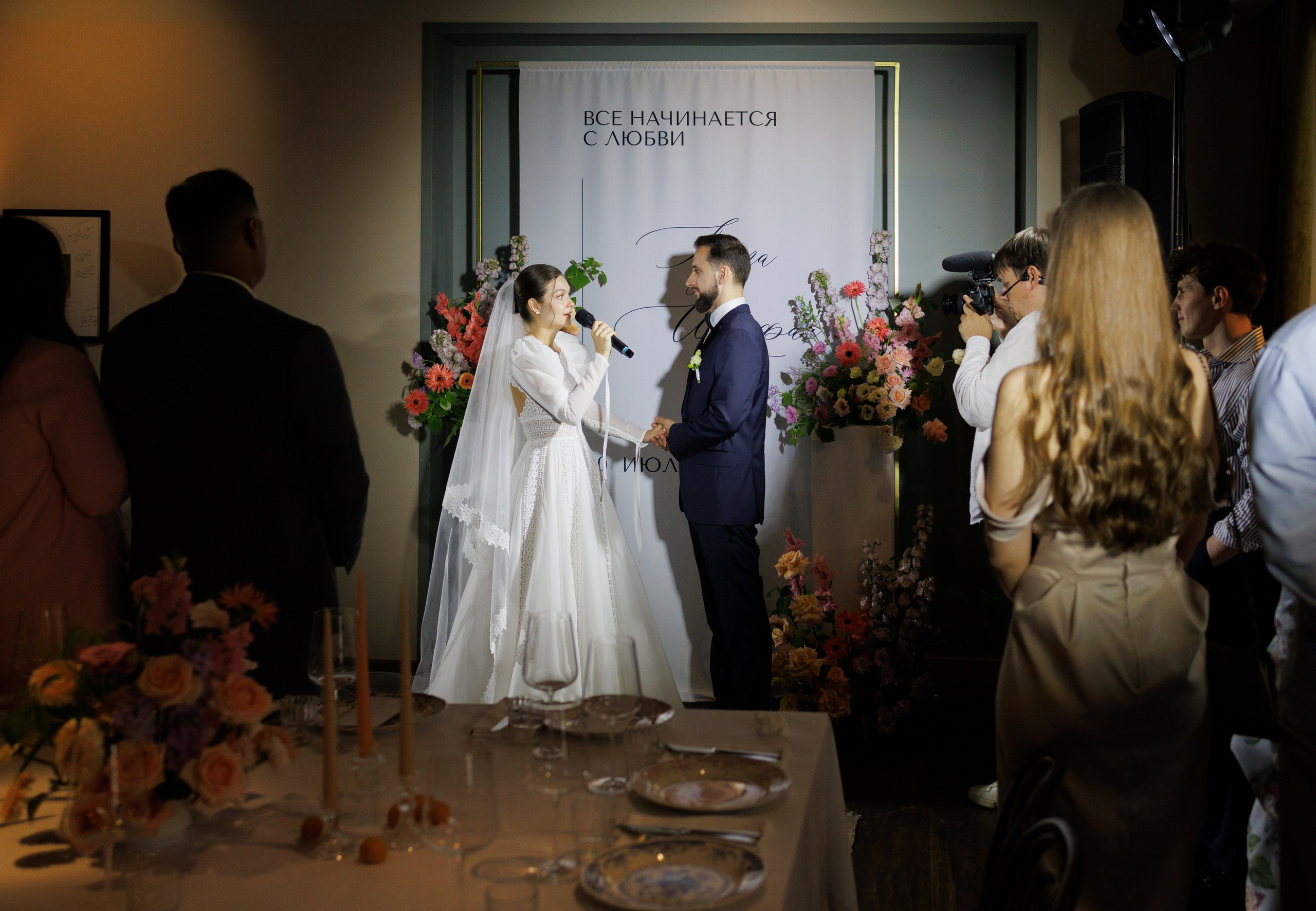 Луиза & Стефан. RETOUCH-HOUSE