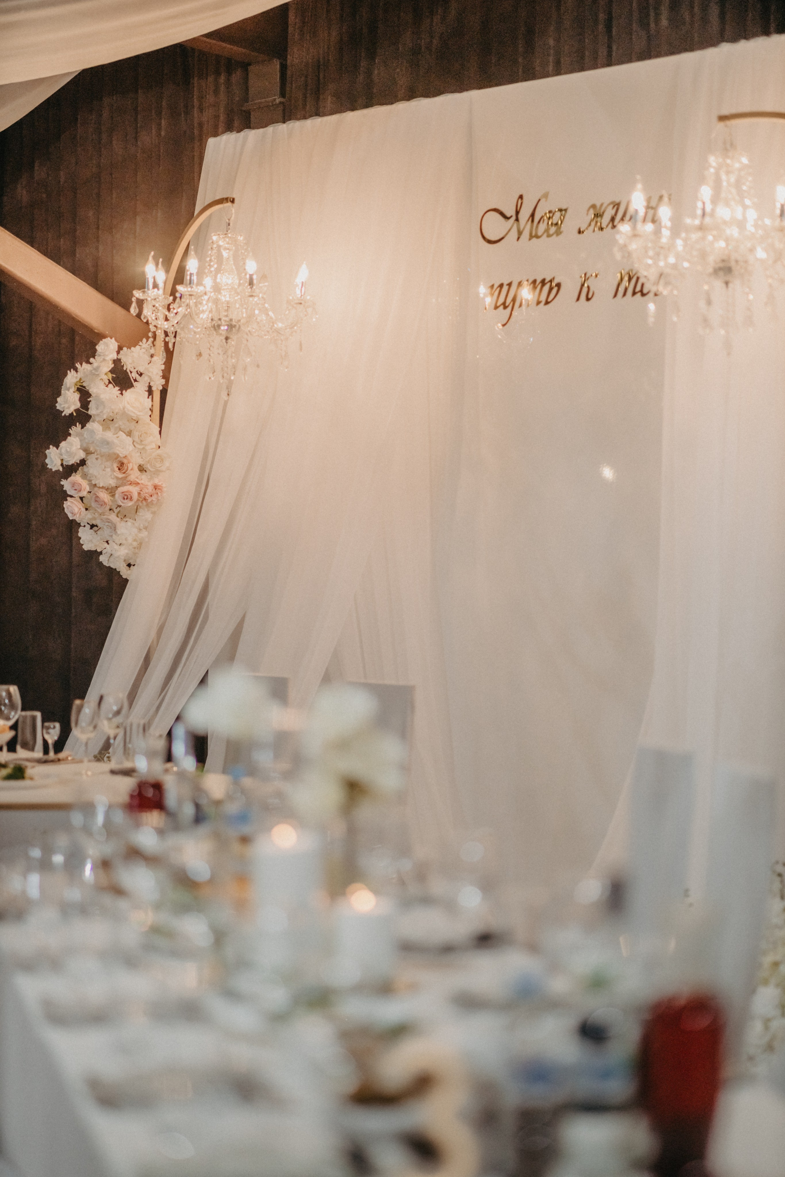 Шамиль Райля