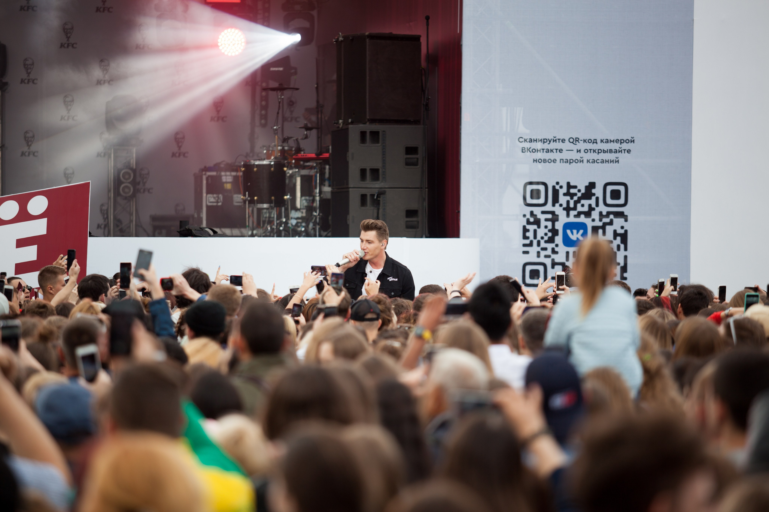 Kfc battle. Репортажный Фотограф