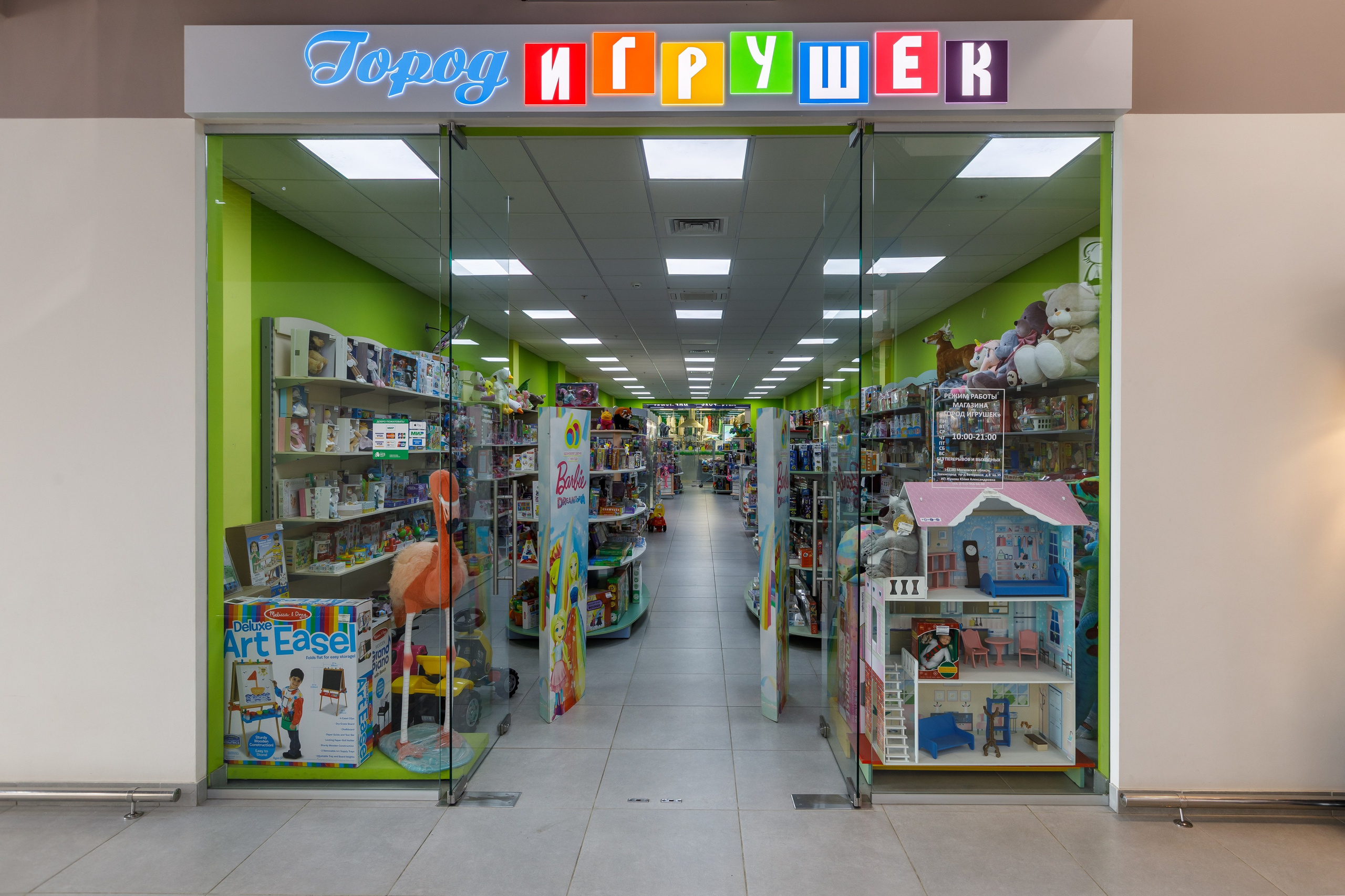 Фотосъемка торгового центра Покровский. Интерьерный фотограф в Москве Роман Потапов