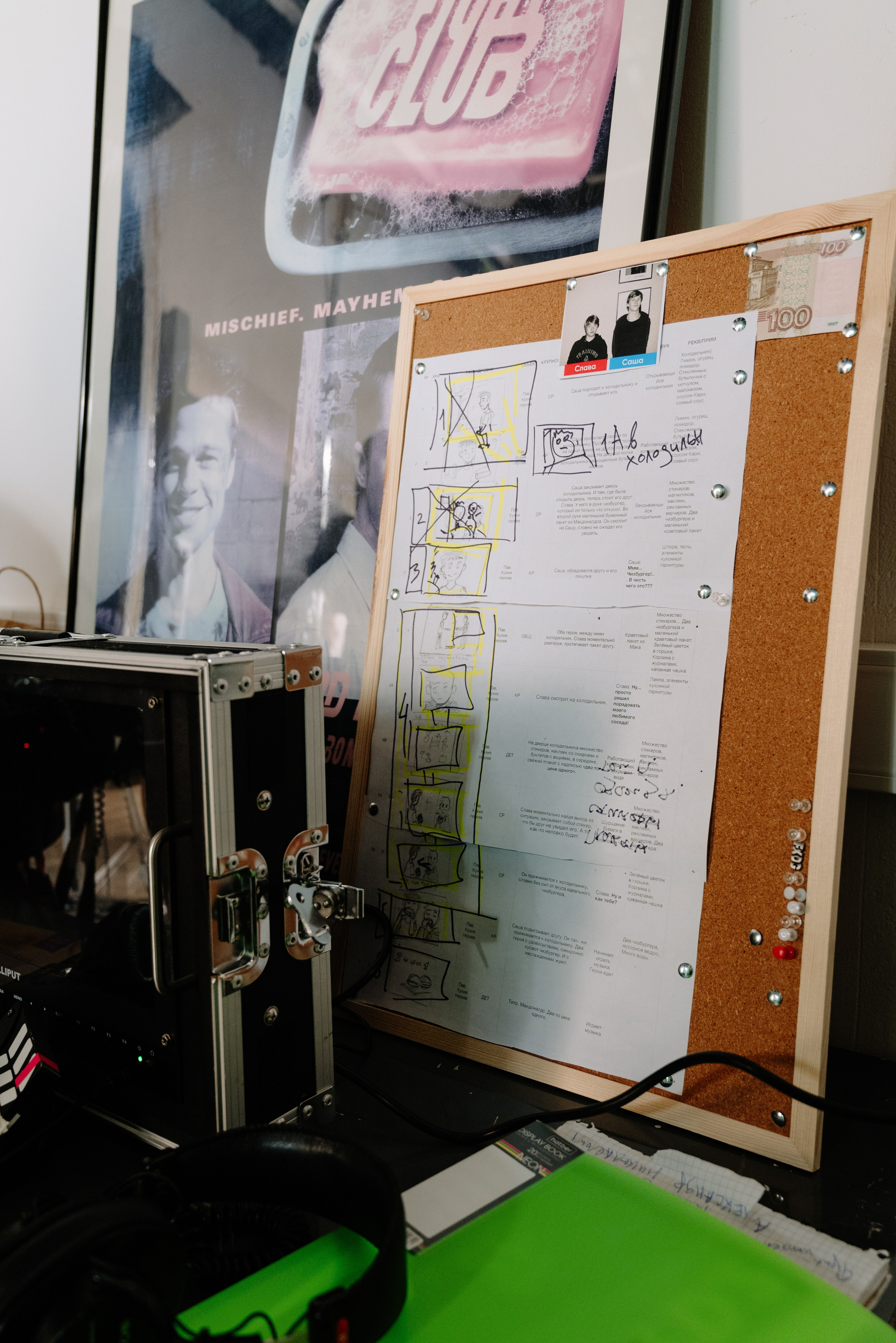 Moscow Film School. Еремина Катерина