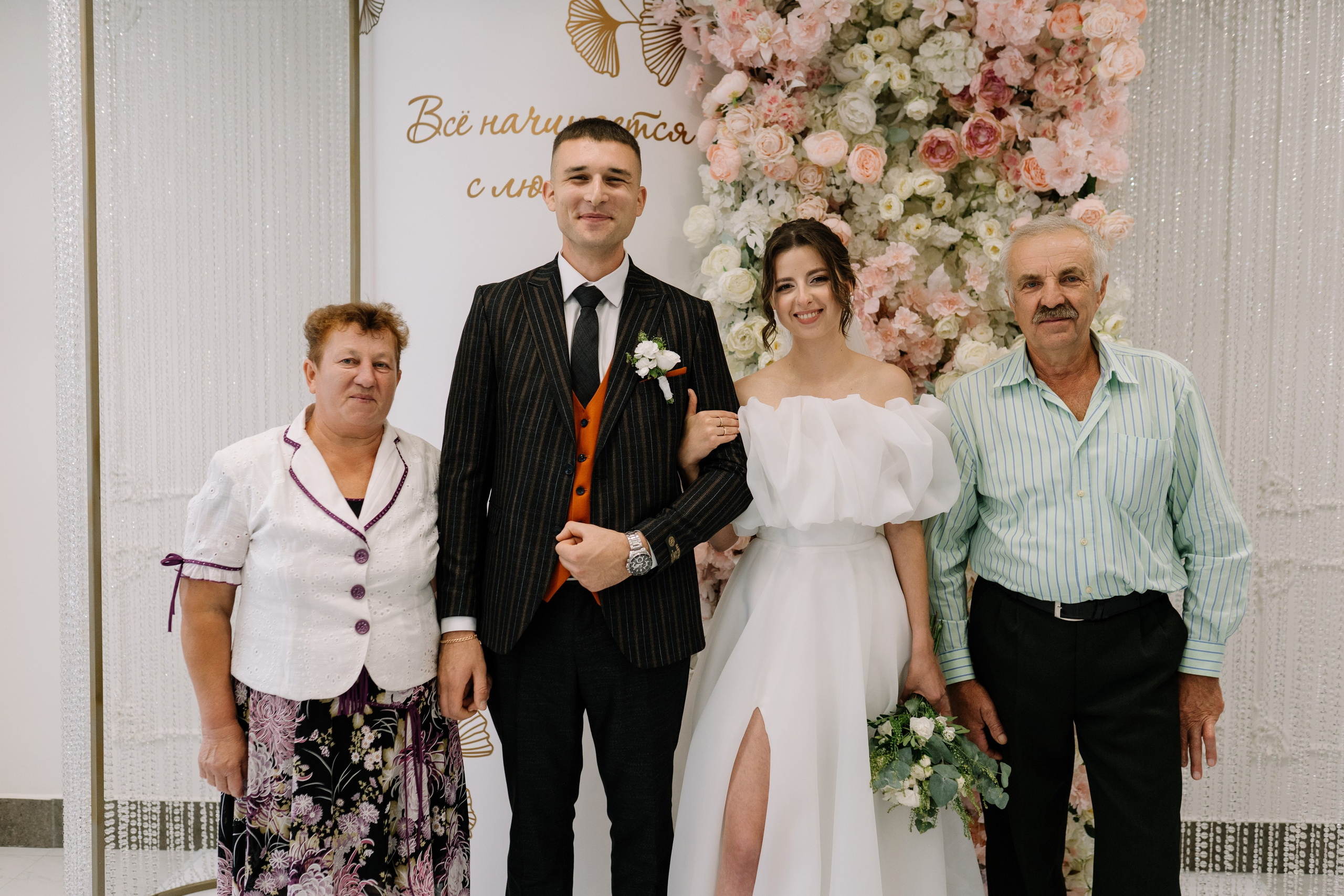 Олег & Алина