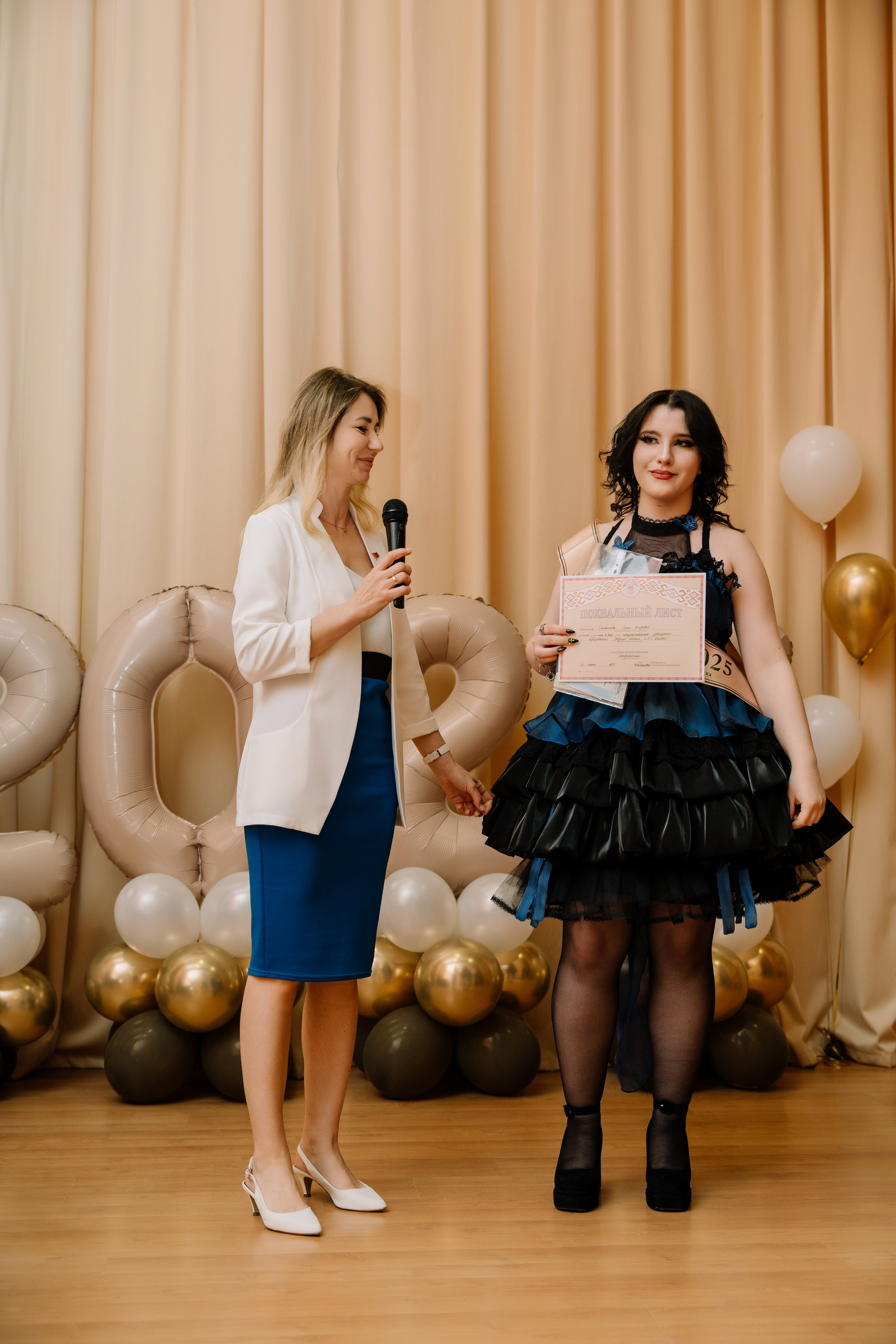 Выпускной 15 школа