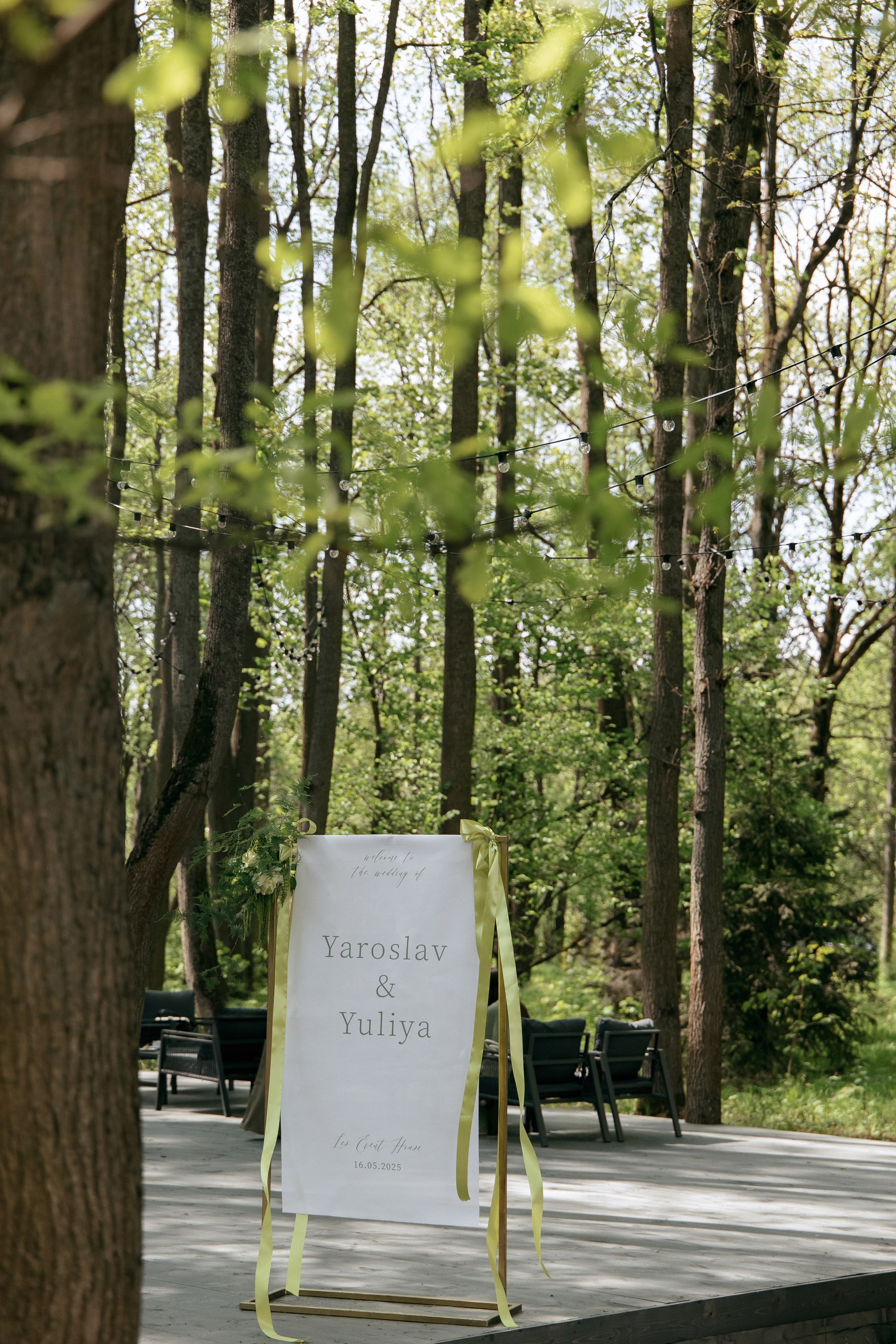 ЛЕС Event House выездная регистрация и свадебный банкет на площадке ЛЕС. Свадебный фотограф Москва