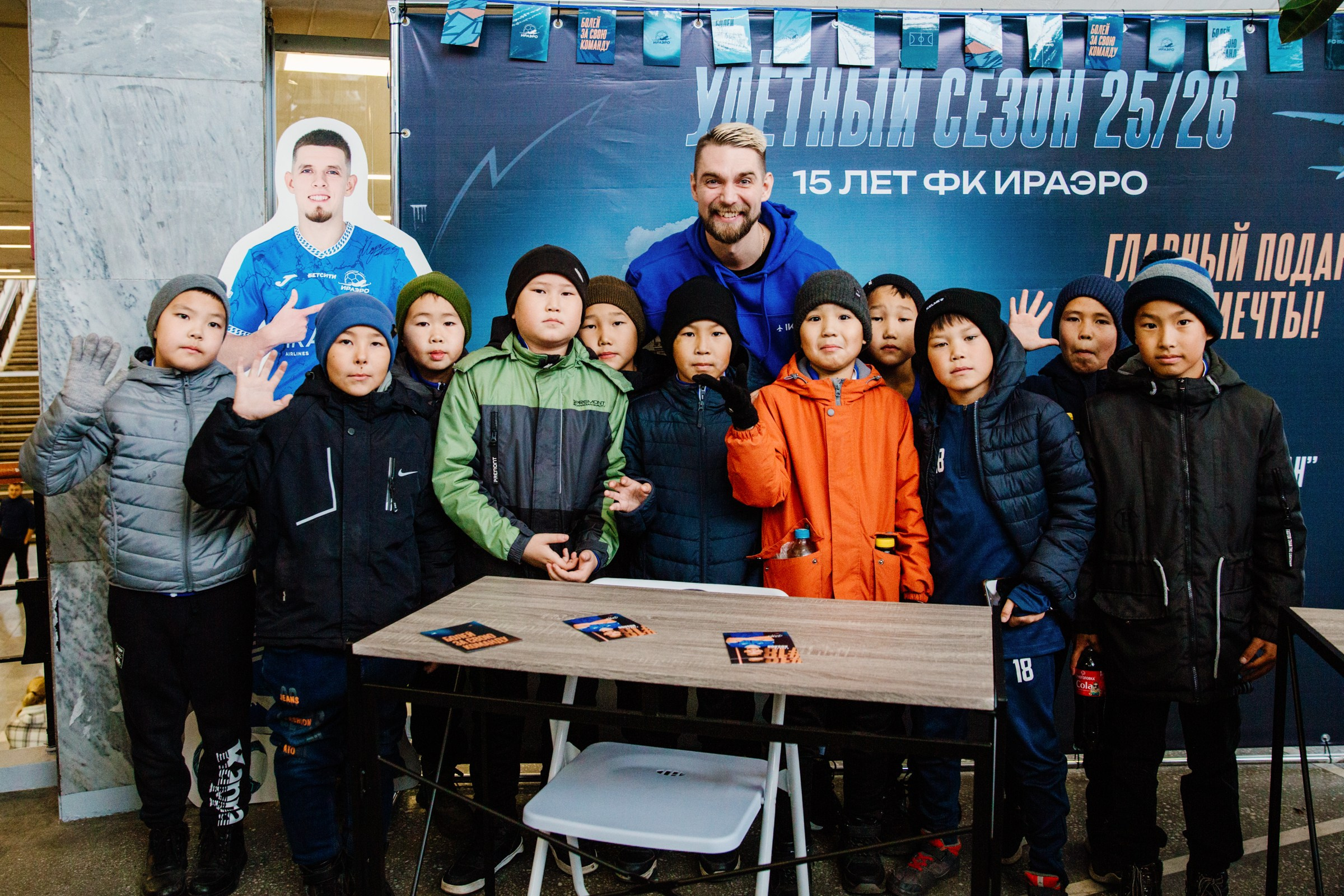 БЕТСИТИ Суперлига по футзалу | ИрАэро — Синара | 11.10.25. Фотограф в Иркутске Евгения Айвазова