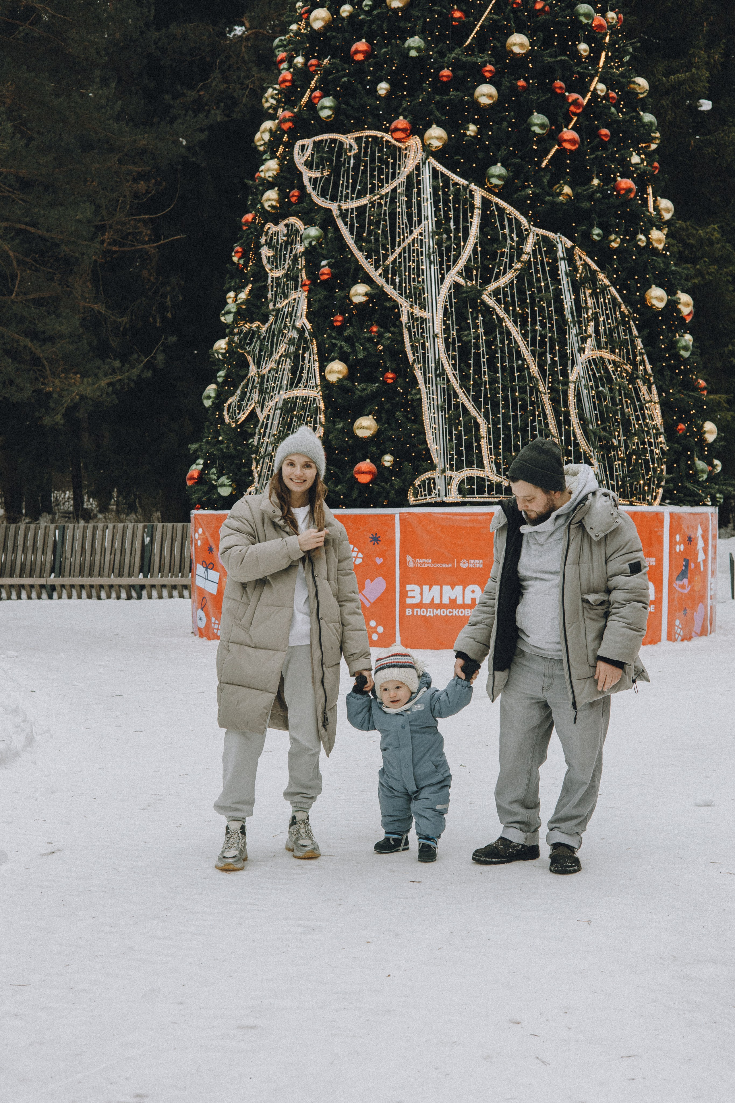 Екатерина, Игорь и Стас. Фотограф Москва Даниил Демидов
