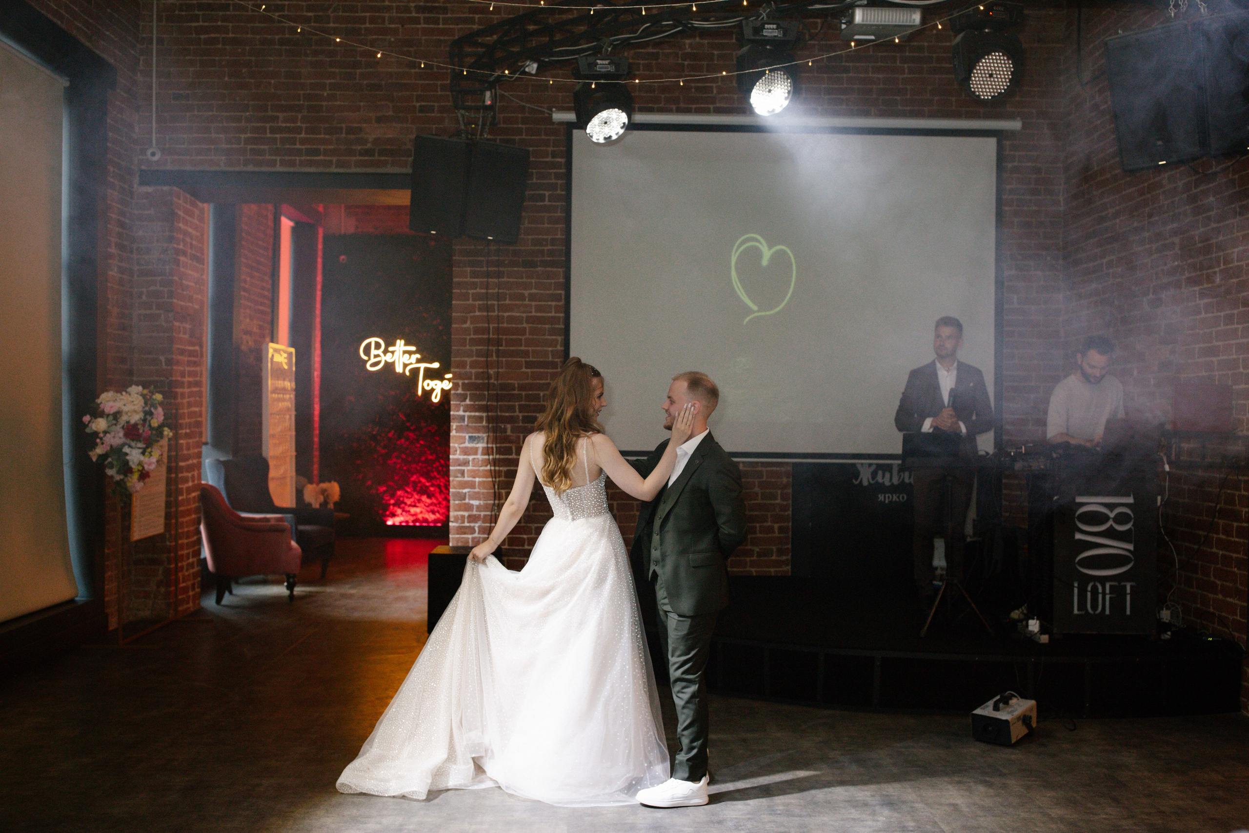 Екатерина и Игорь. Свадебный фотограф в Москве и Твери