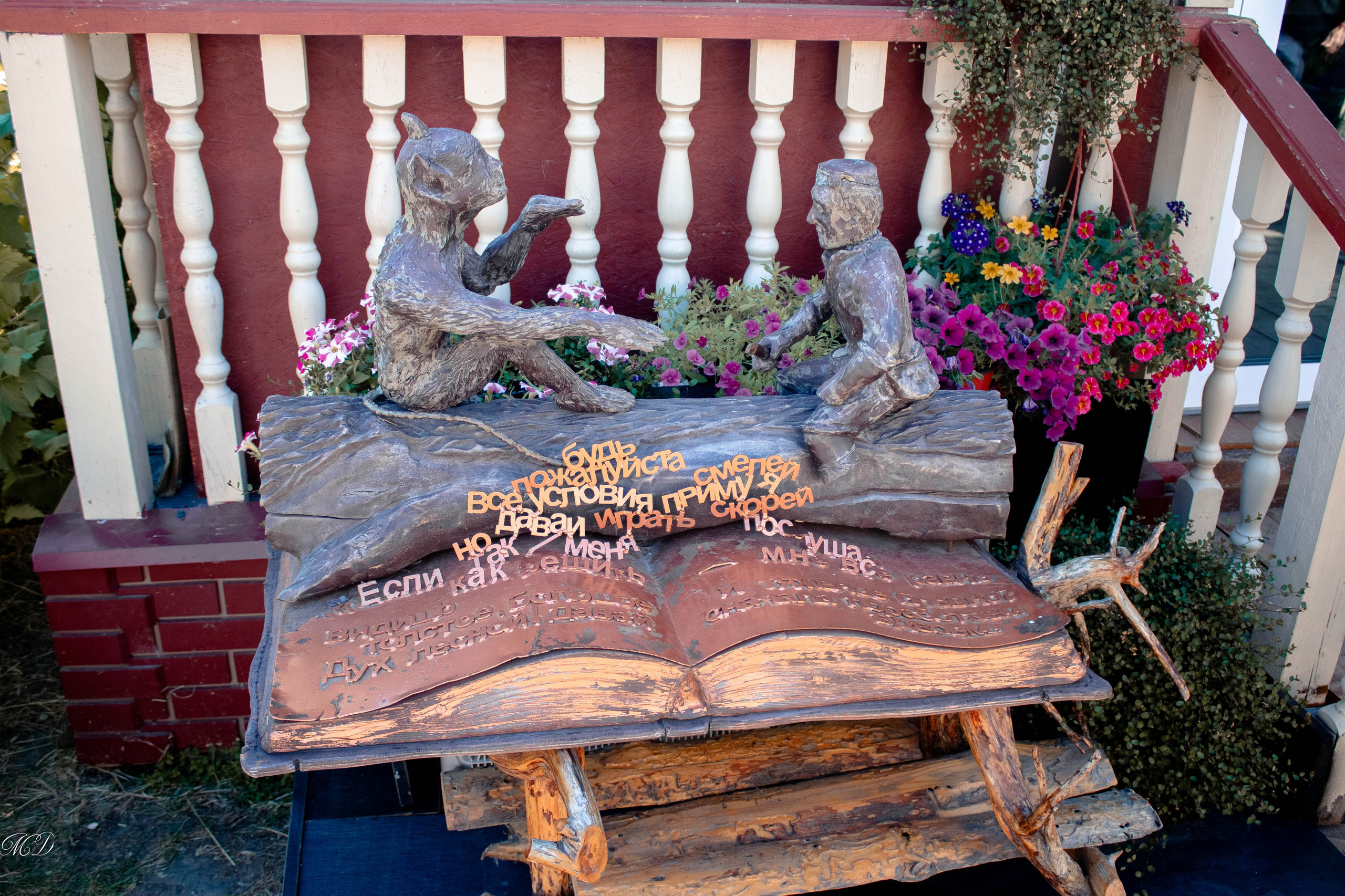 Казань. Михаил Дёгтев - фотограф