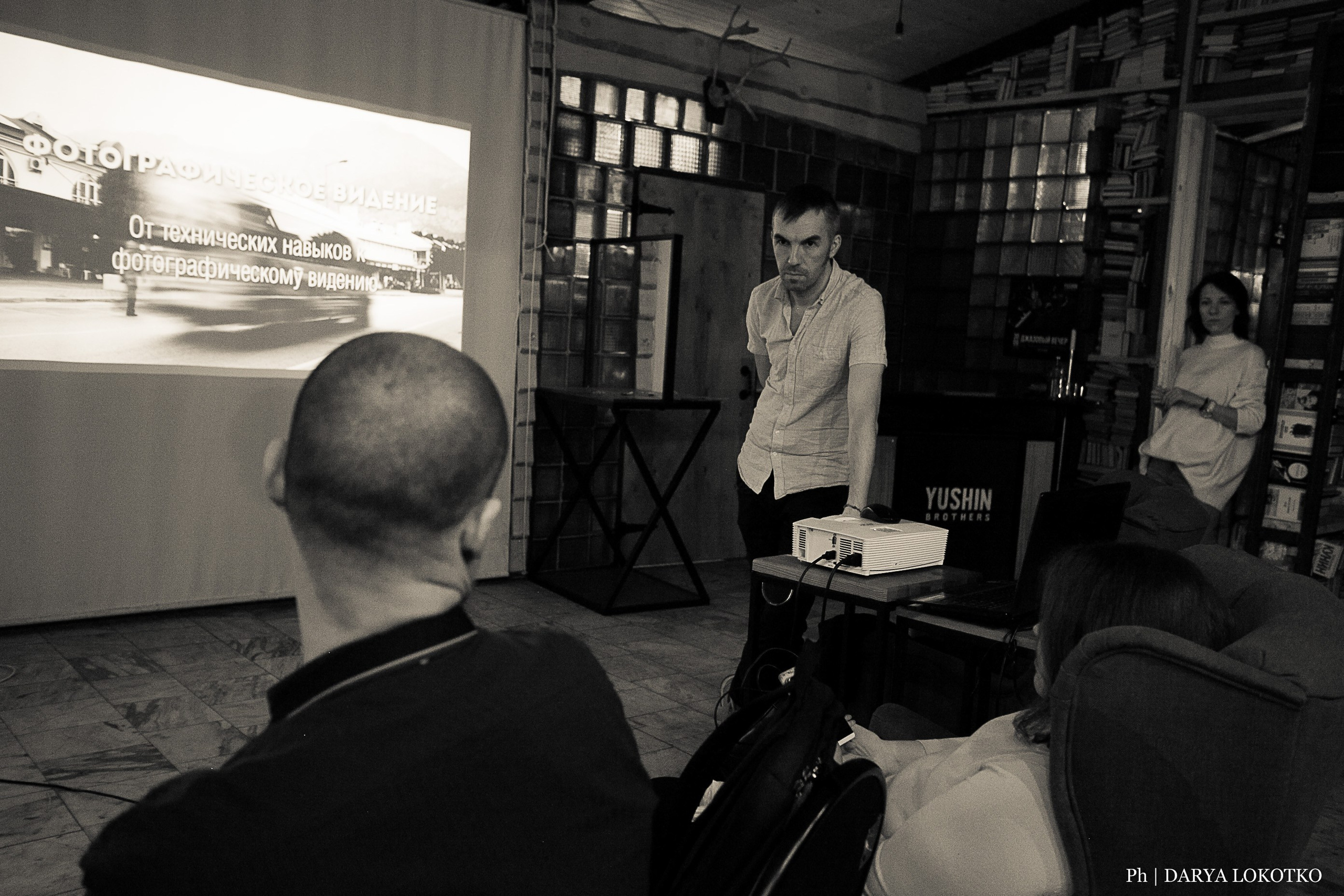 Фотоквартирник. Фотограф Дарья Локотко в Красноярске