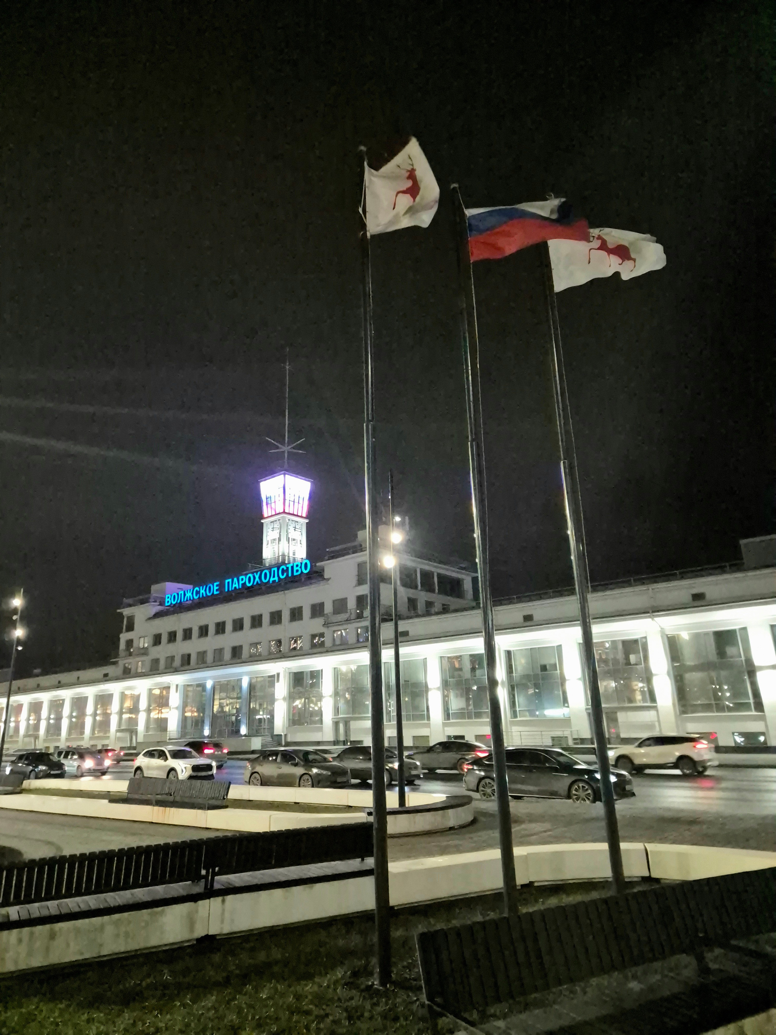 Волжское пароходство