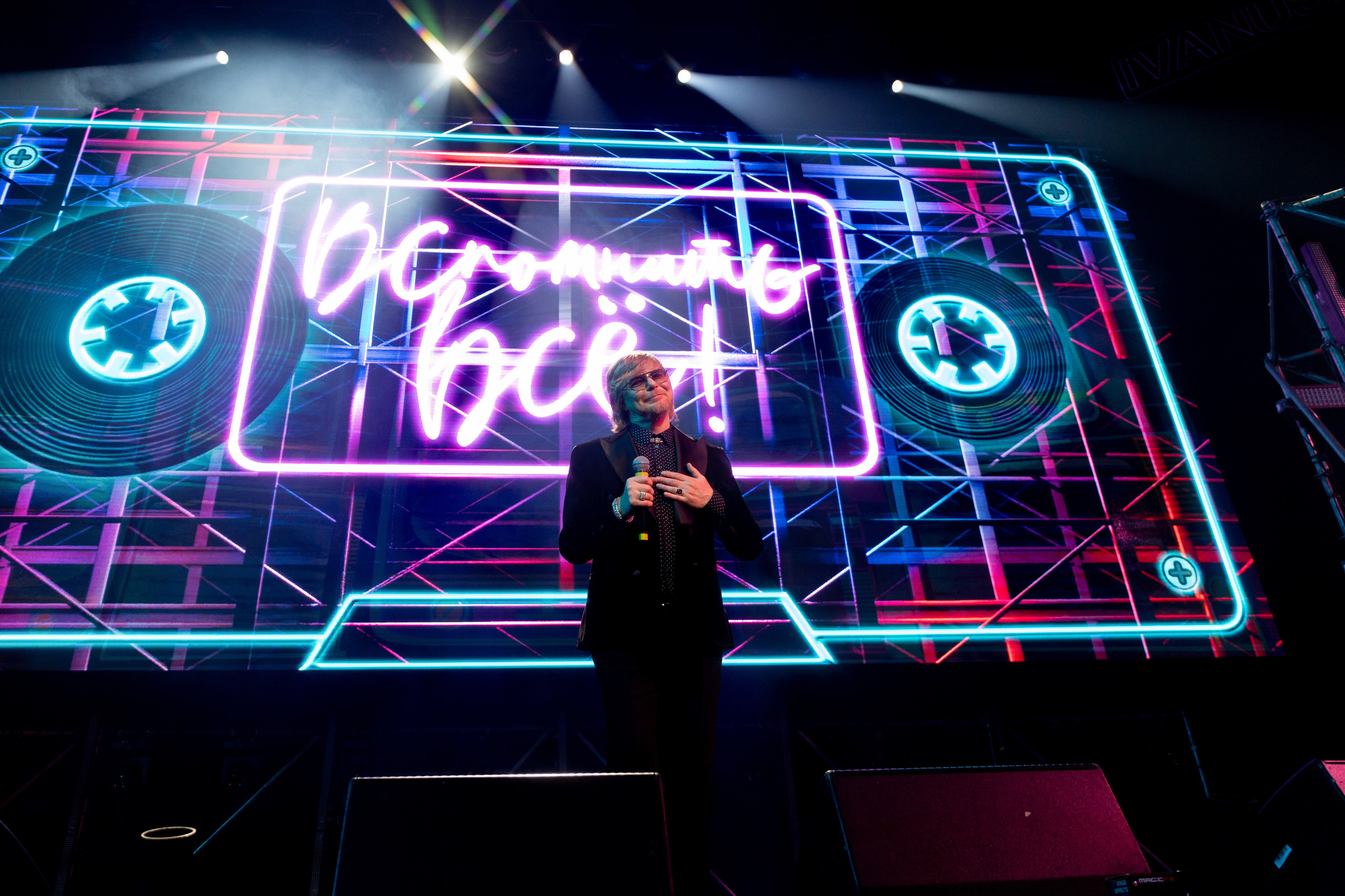 Иванушки International, Live Арена. Фотограф Ольга Махалова — Санкт-Петербург, Москва, Нижний Новгород