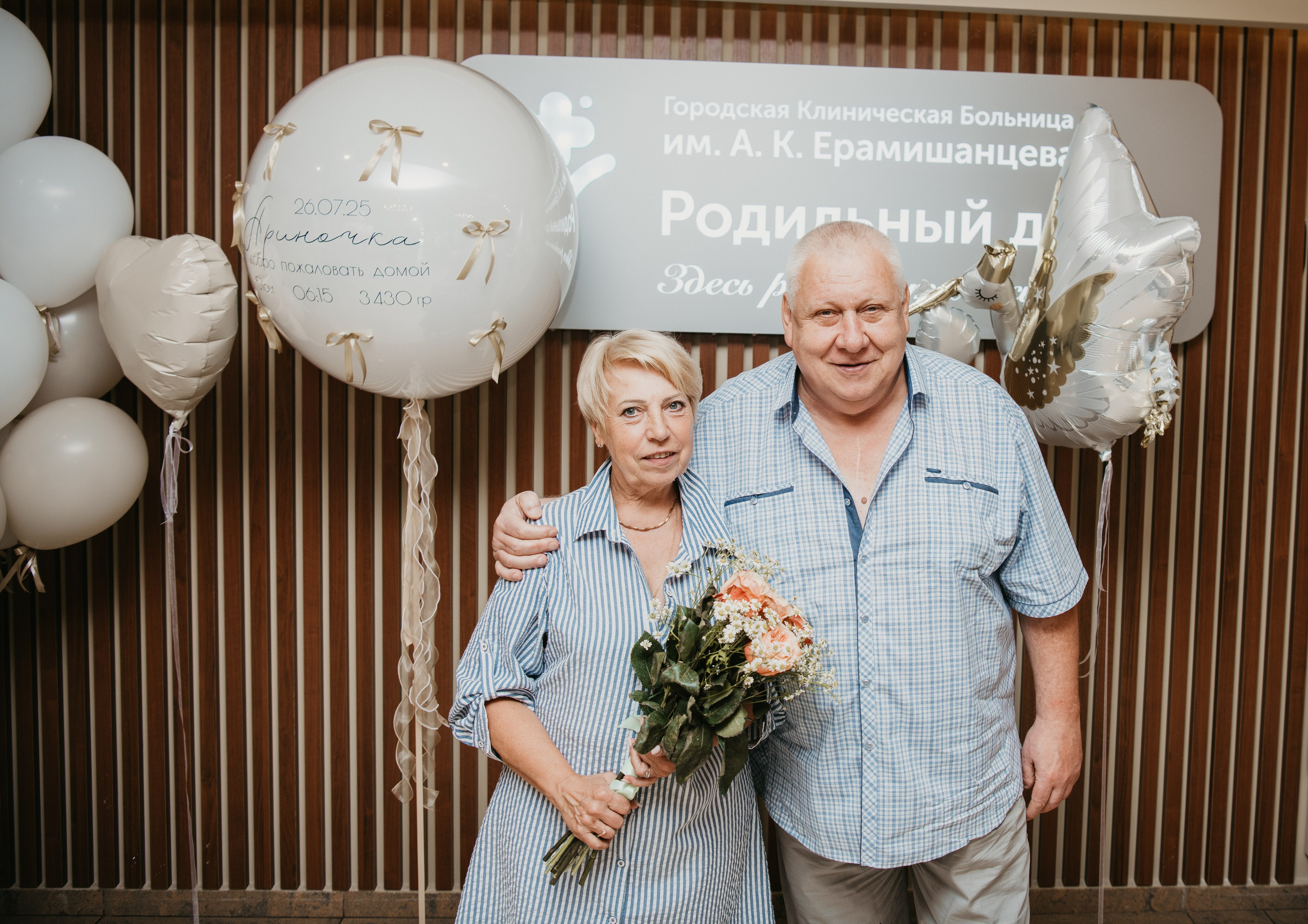 Выписка Ариночки. Ерамишанцква. Фотограф на выписку из роддома в Москве и МО
