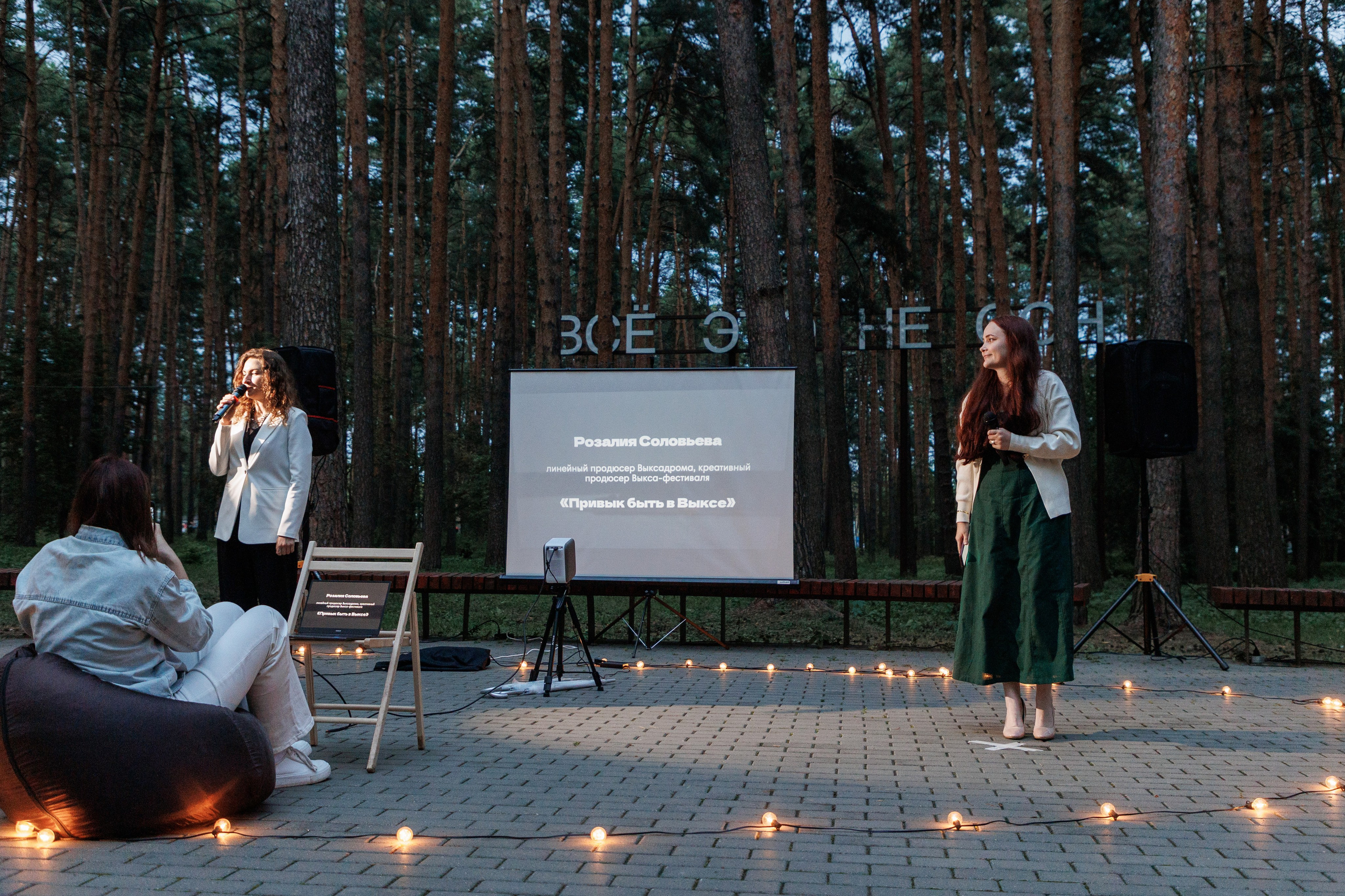 ПечаКуча 12-8-25. Фотограф городских и семейных событий Артем Карпухин