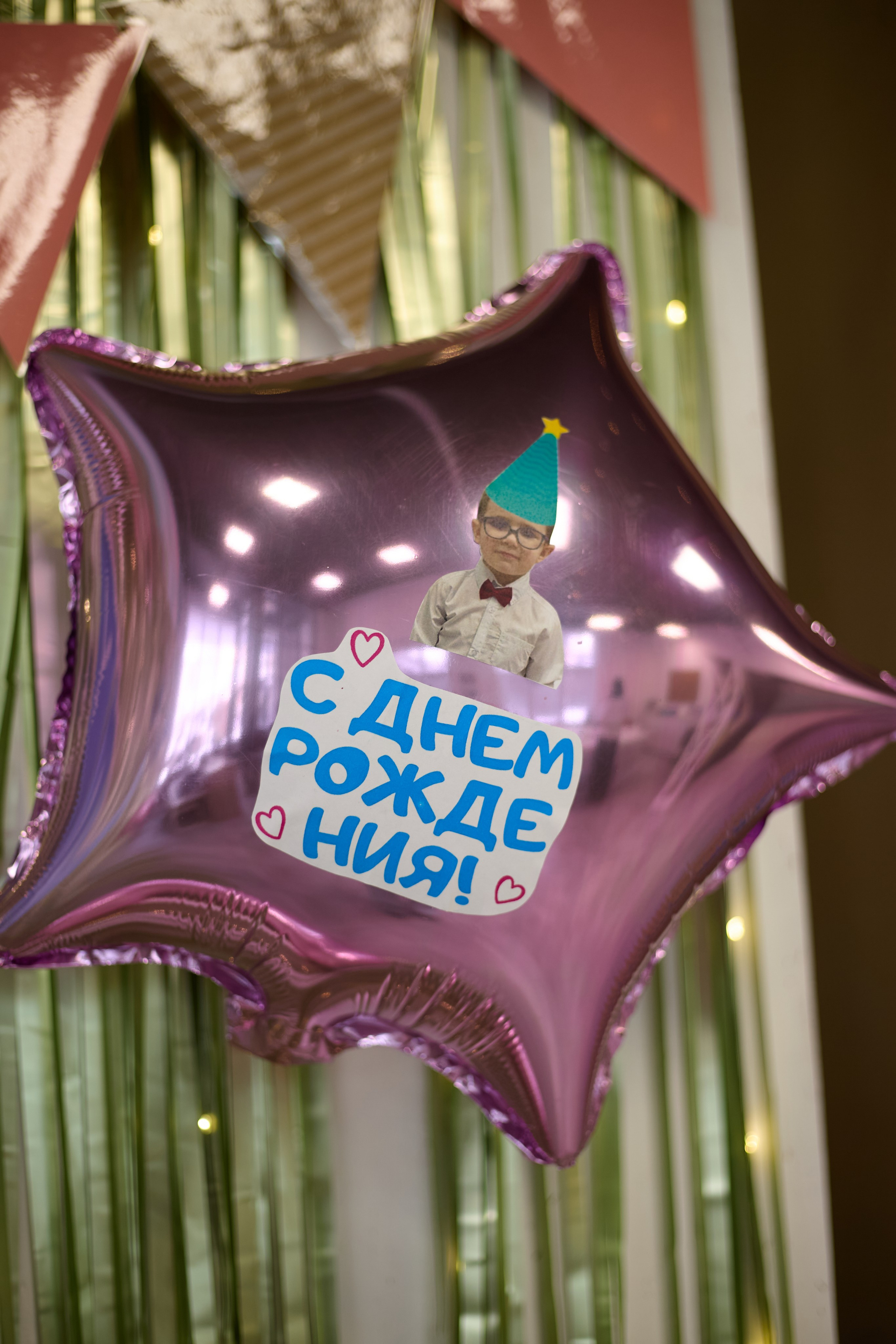 День рождения Артема. Dariadrugova.ru