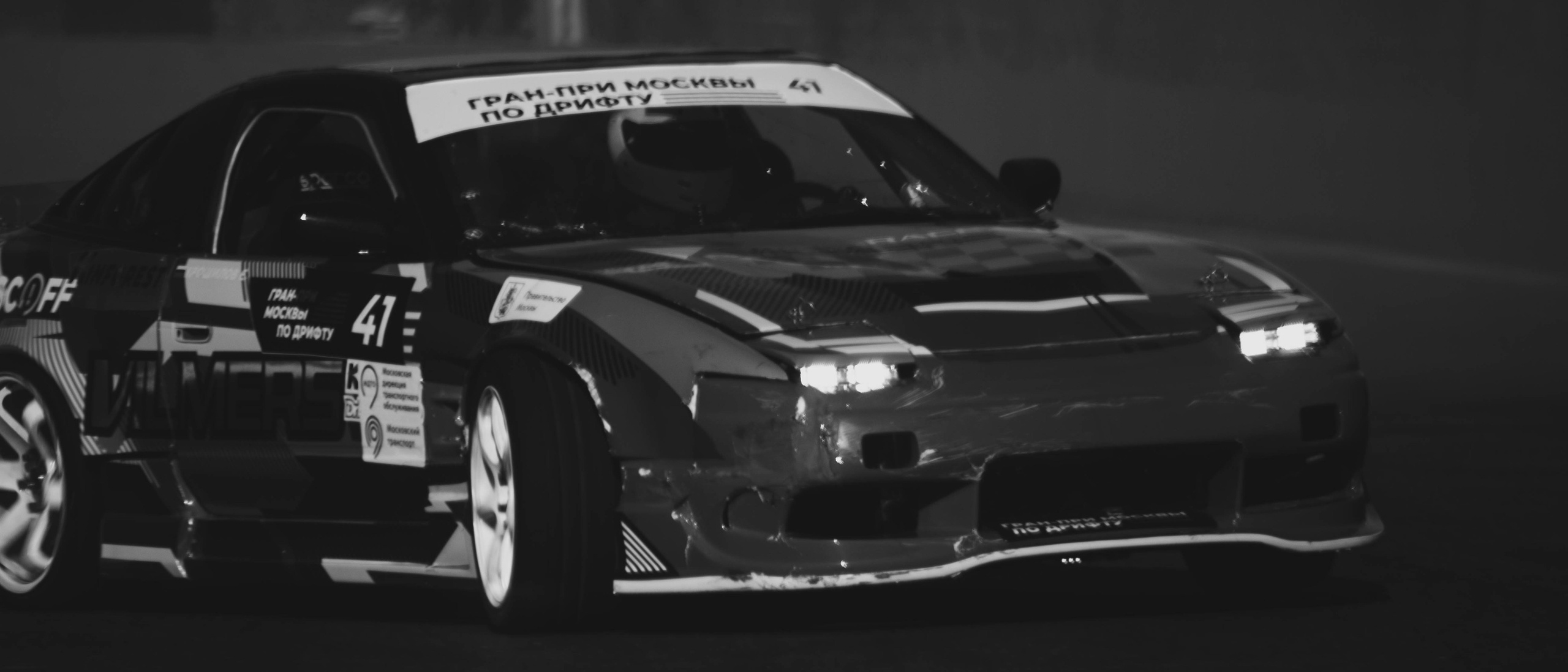 Гран-При Москвы по дрифту 2024. Malenkyia