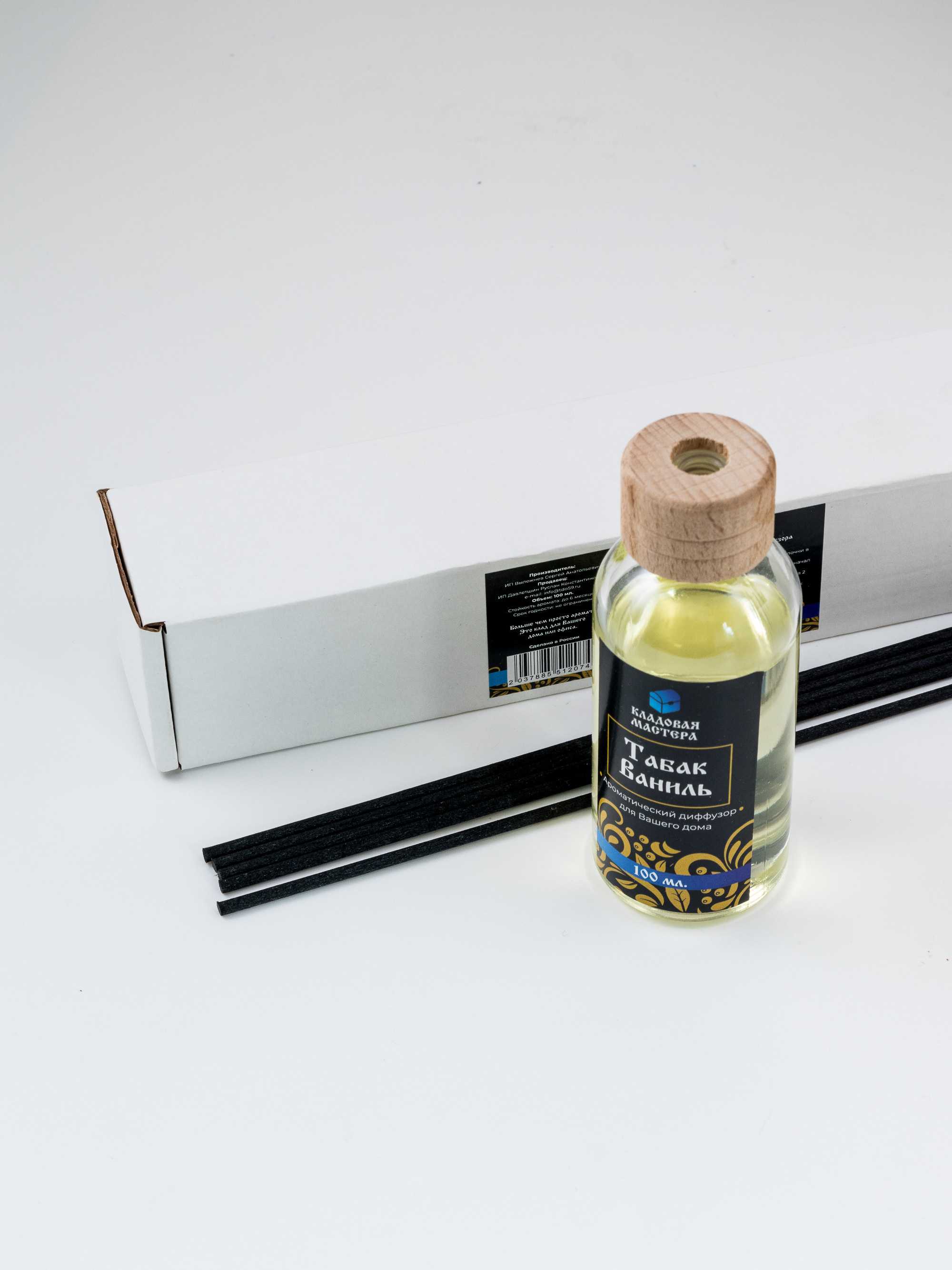 Диффузор для дома. Предметная фотосъемка г. Пермь