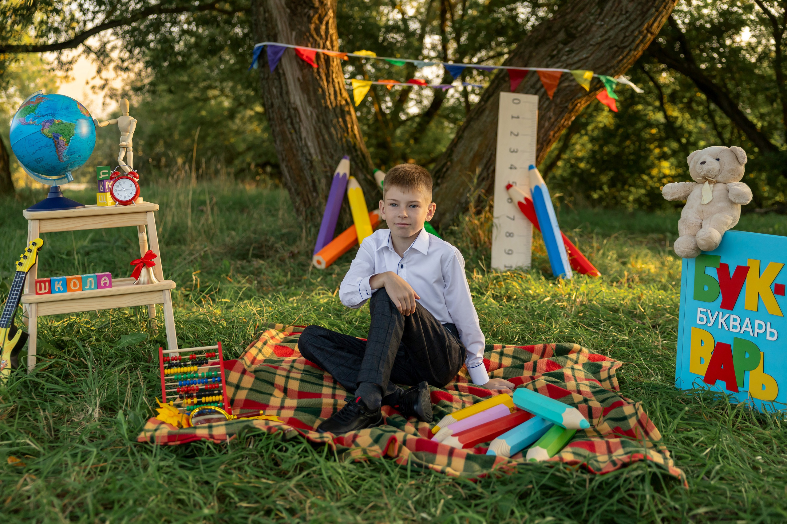 Здравствуй, школа!