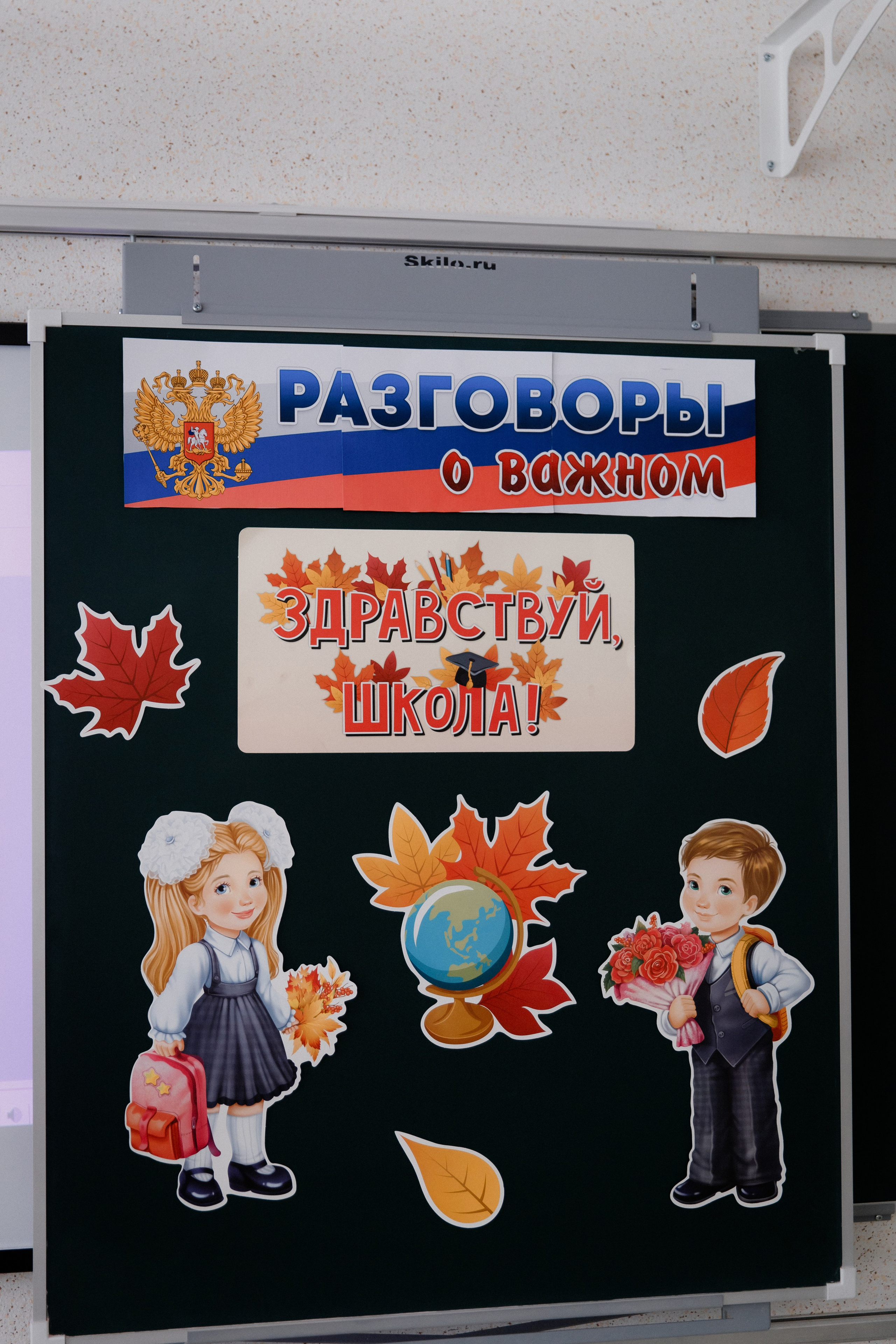 1 класс 11 школа. Выпускные альбомы Натальи Бутко: Новороссийск, Анапа, Геленджик