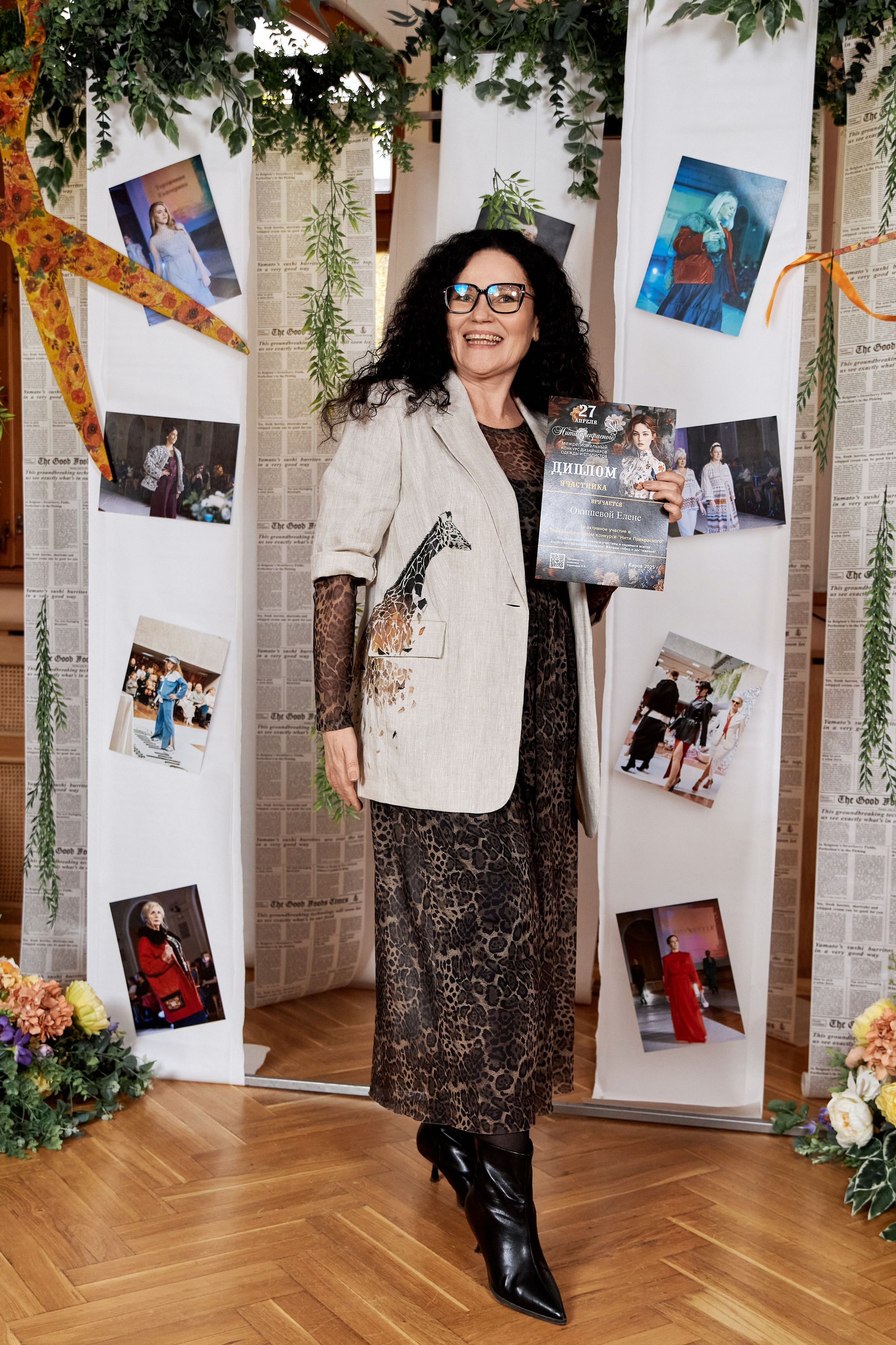 Конкурс дизайнеров «Нити прекрасного» 2025. Фотограф Алексей Яковлев