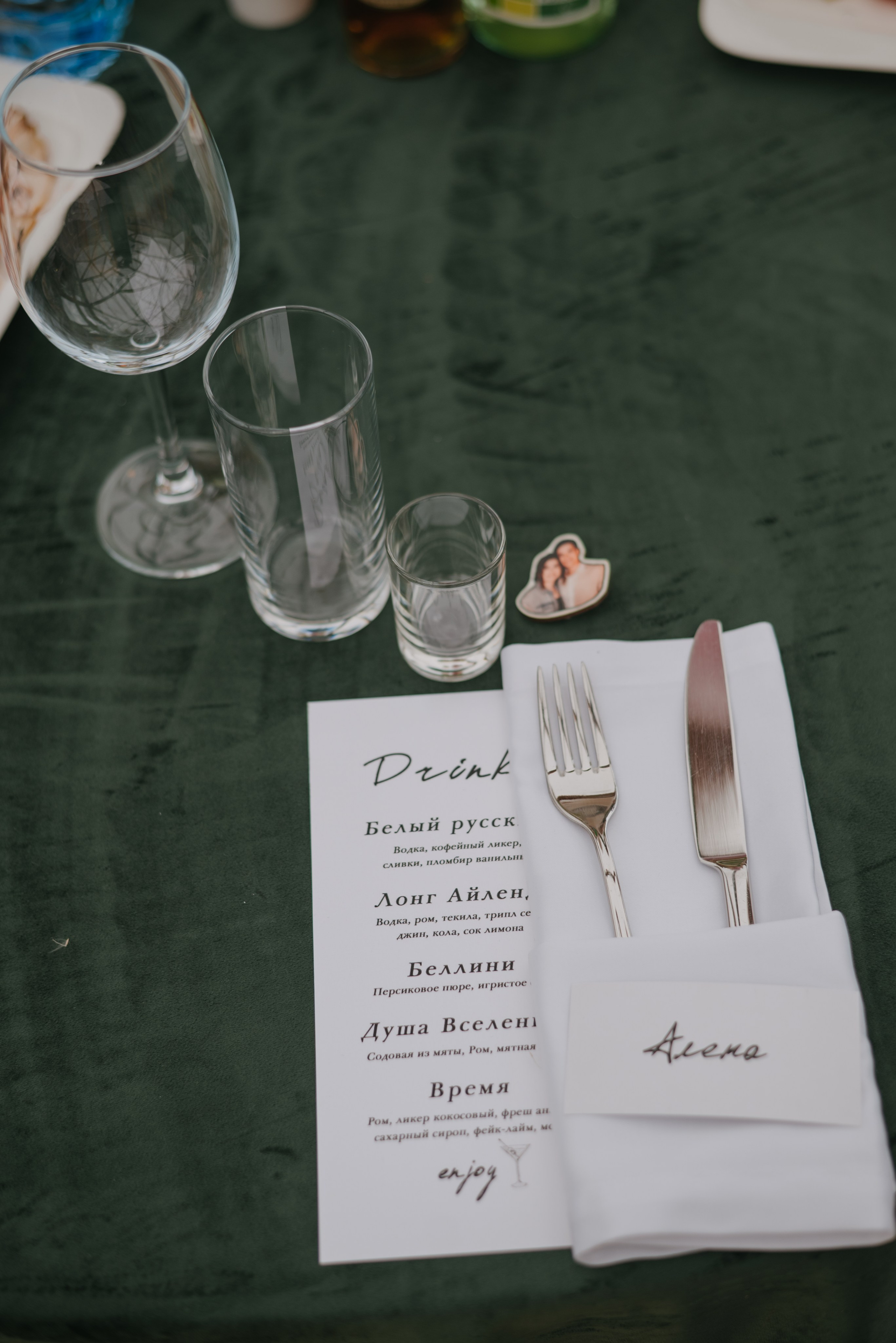 Тимур и Юлия. Свадебный фотограф Уфа Дарья Насырова