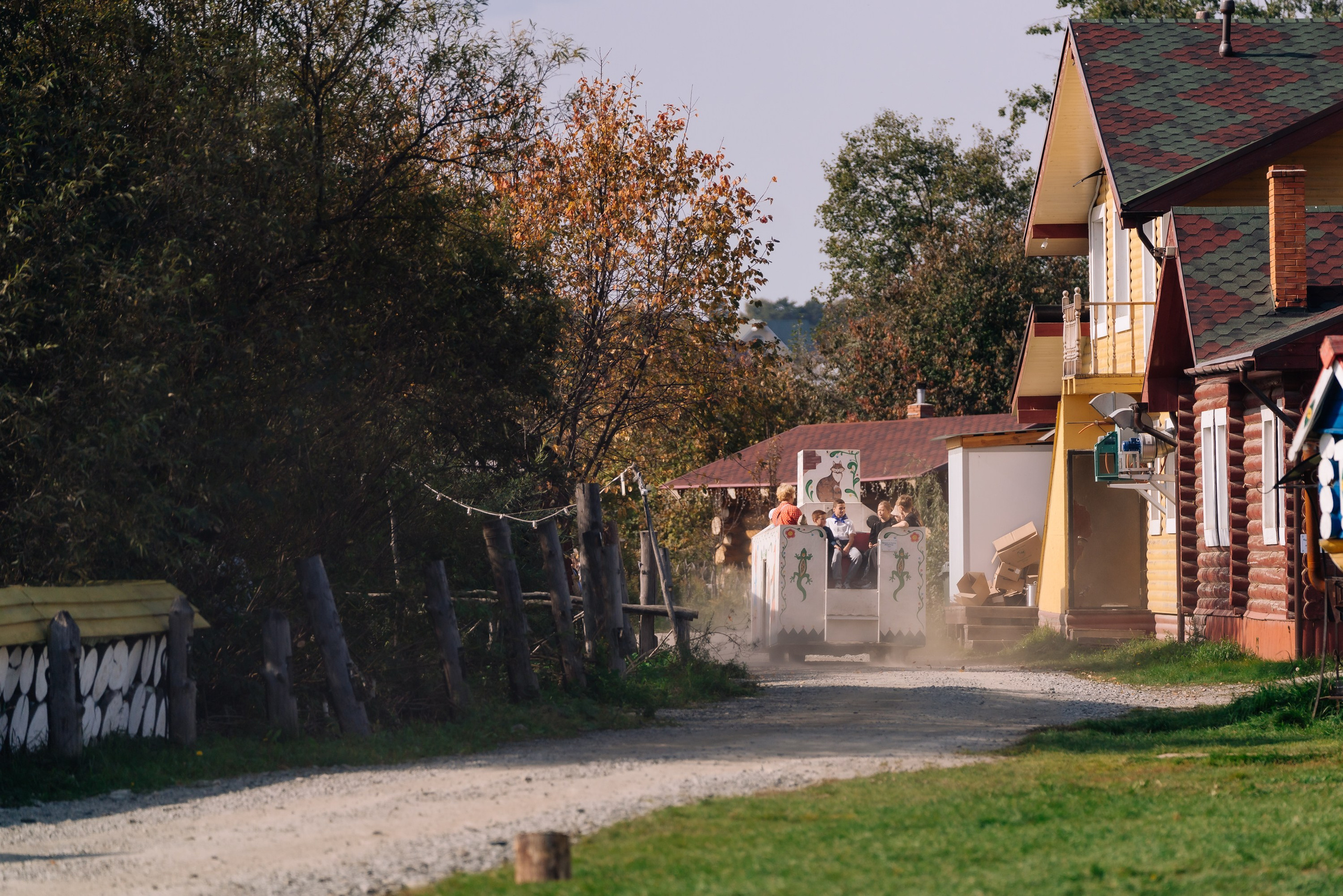 Дневные события. Geometria