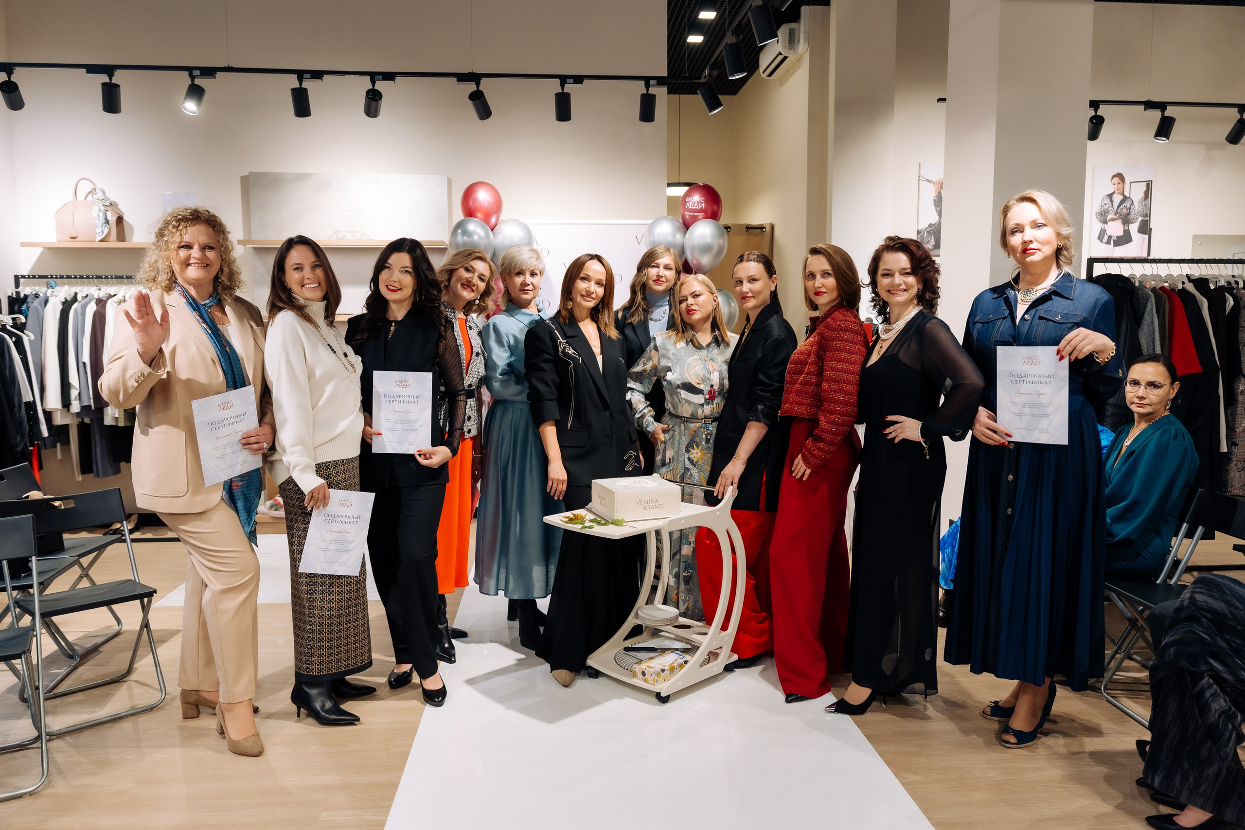 Светские события. Geometria