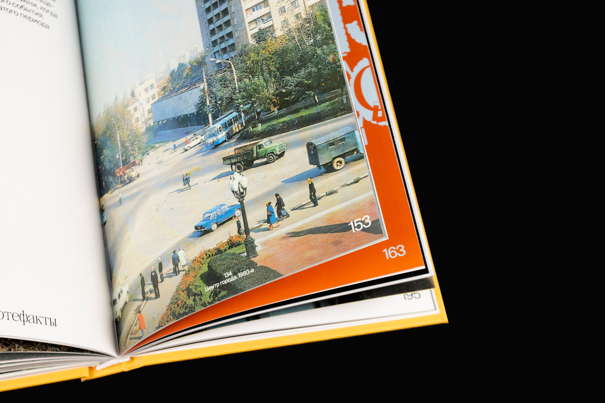 Книга. Фотограф Злата Спицына